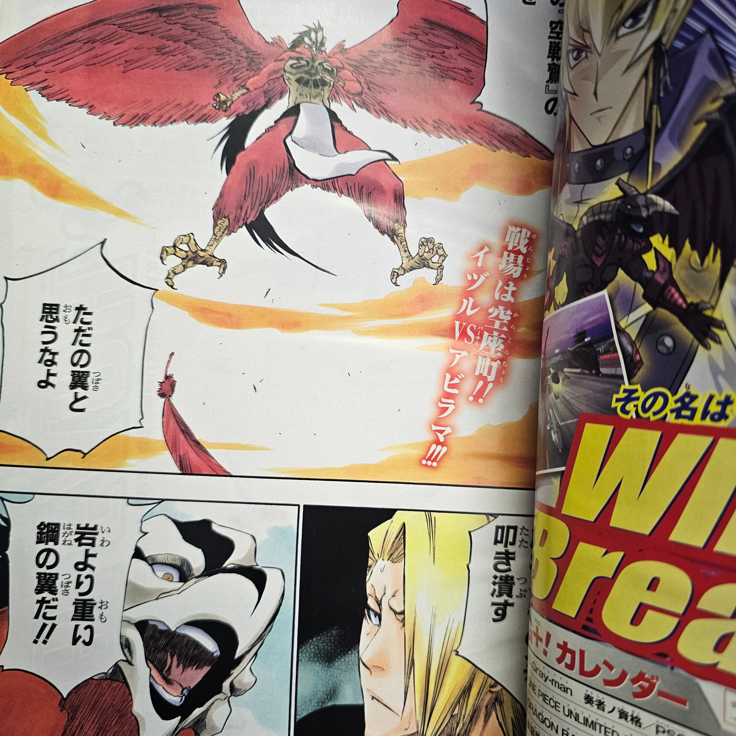 Weekly Shonen Jump n°40 (2008) (Bleach)