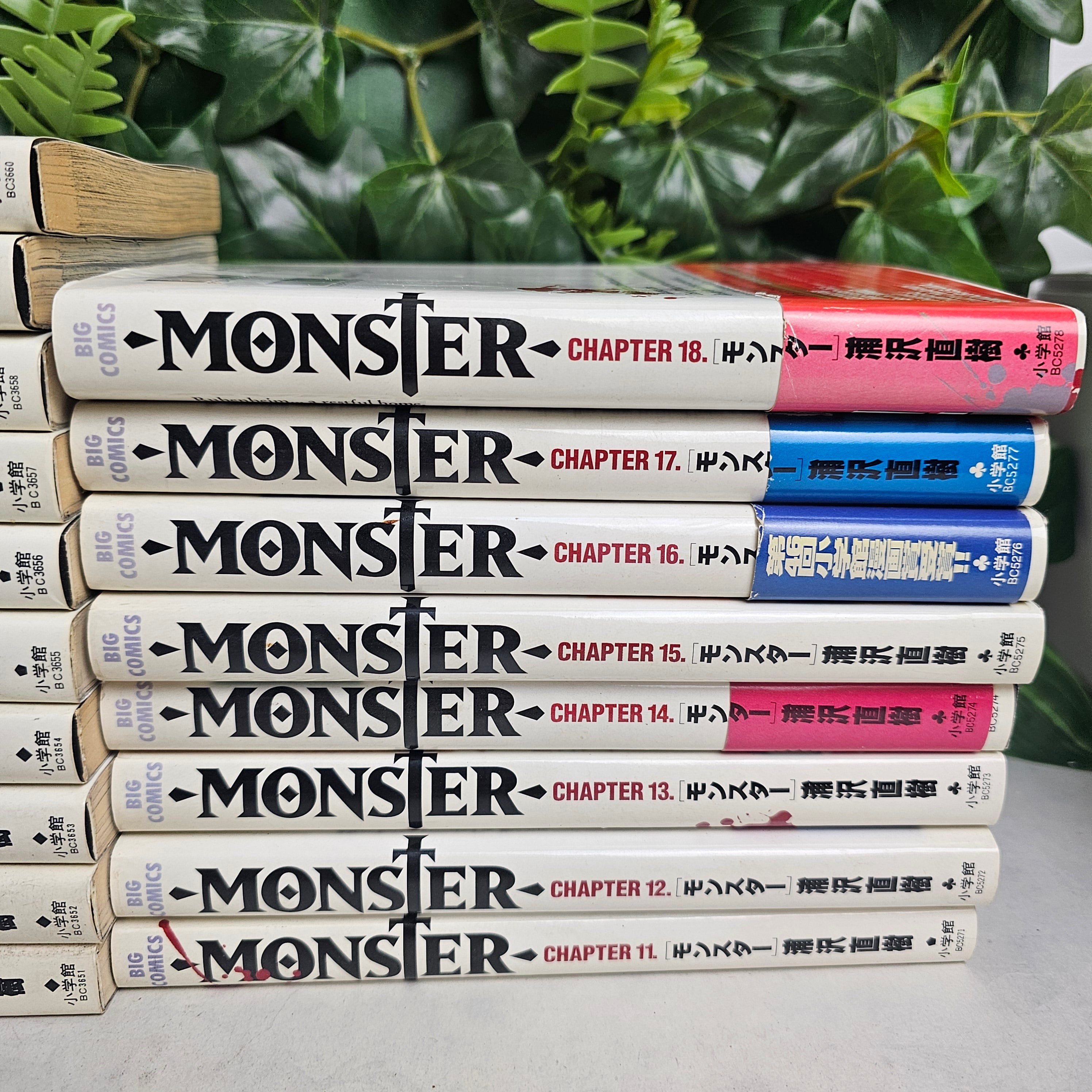 Intégrale Monster