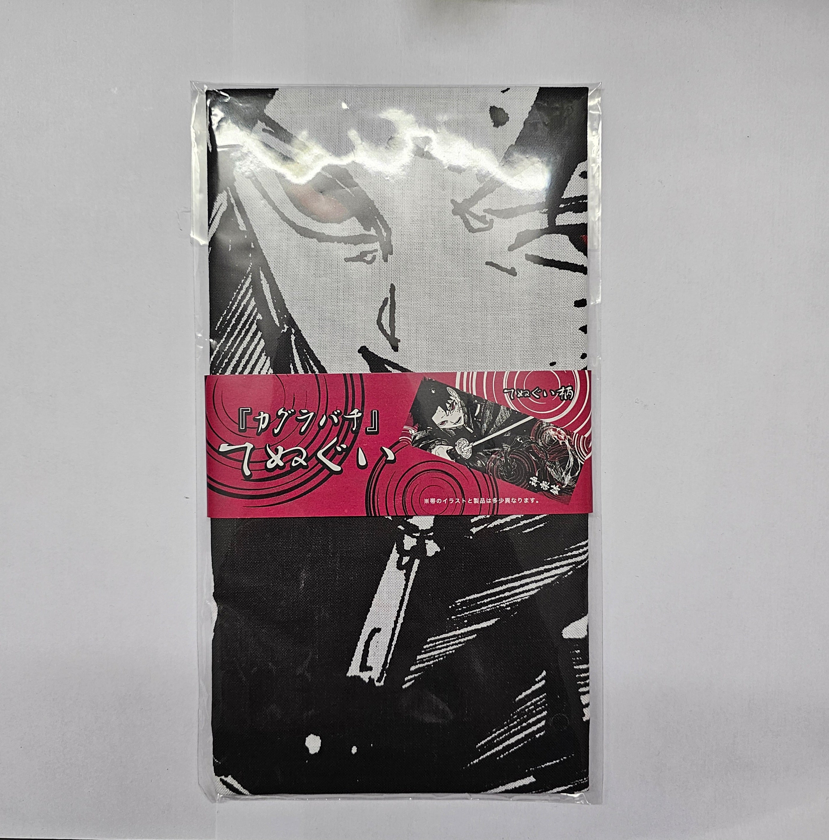 Kagurabachi – Tenugui (Tissu japonais illustré)