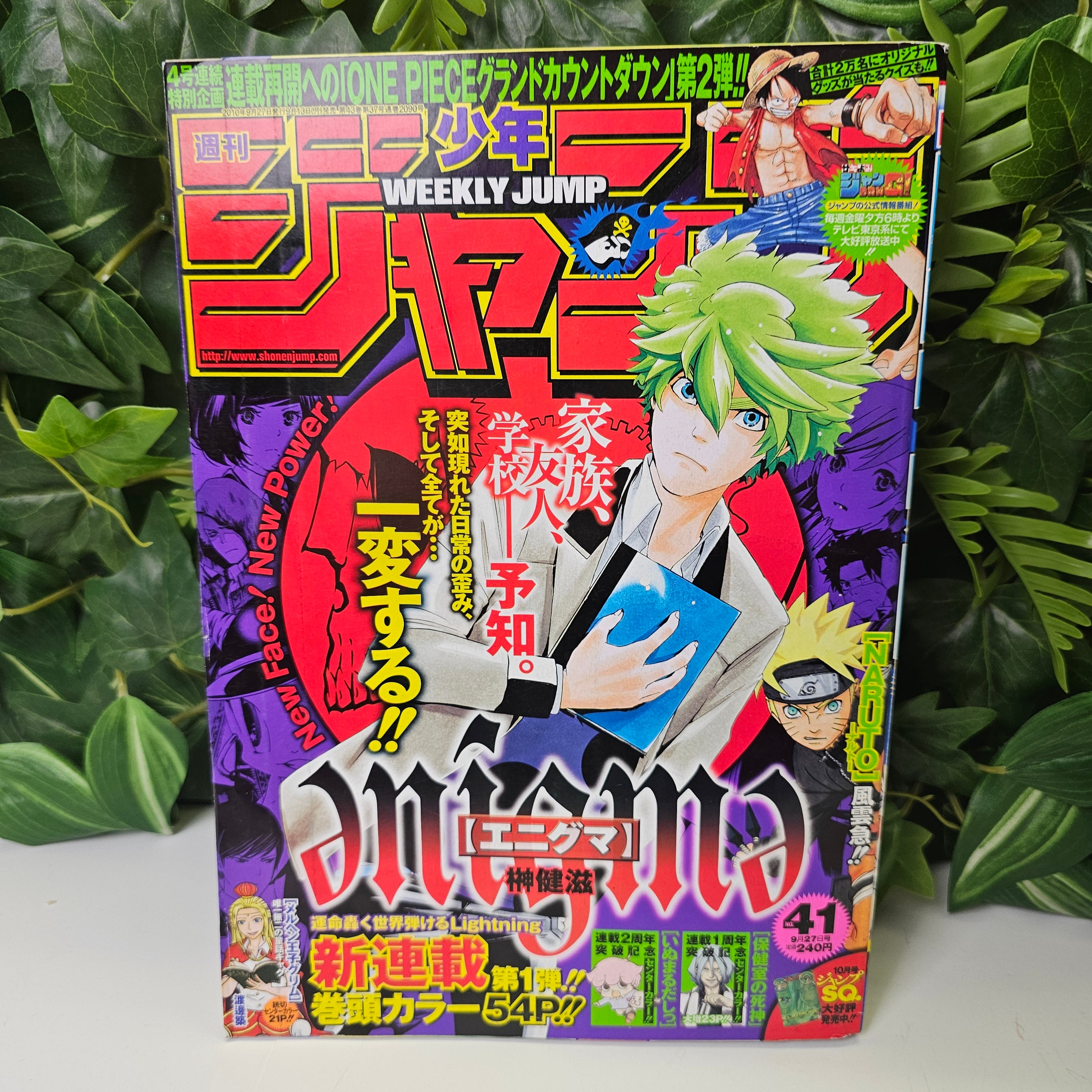 Weekly Shonen Jump n°41 (2010) Premier Chapitre