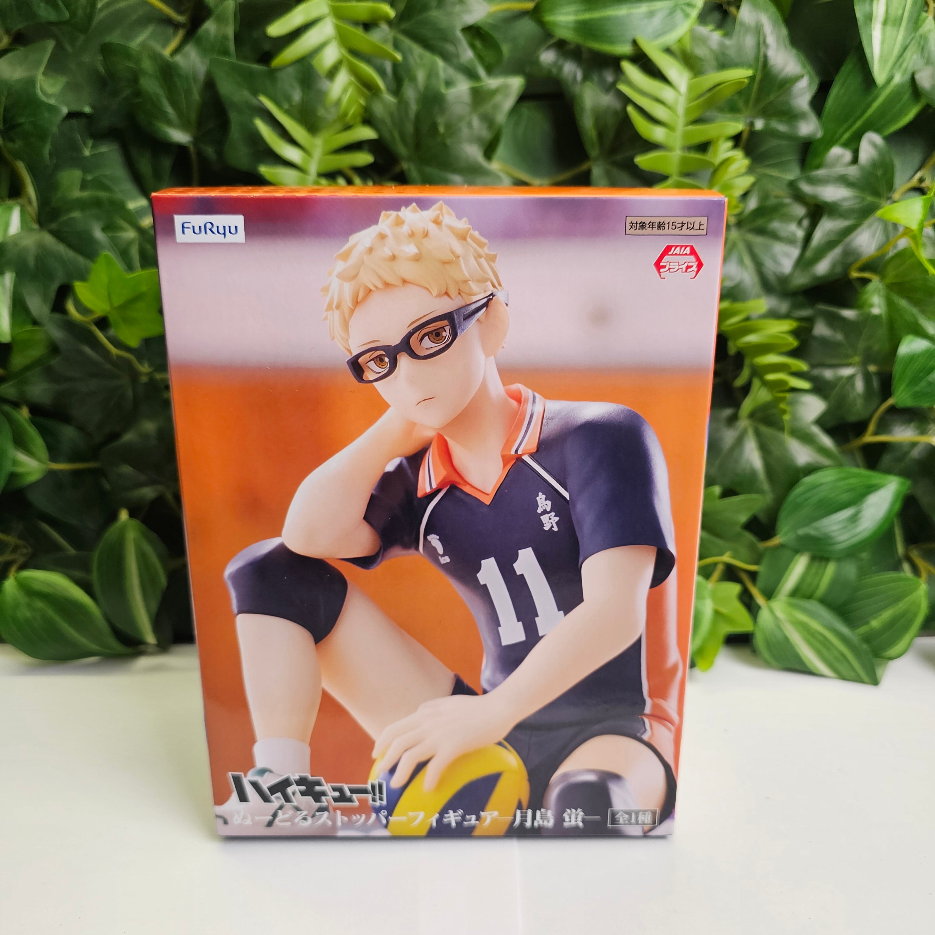 Noodle Stopper - Key Tsukishima
