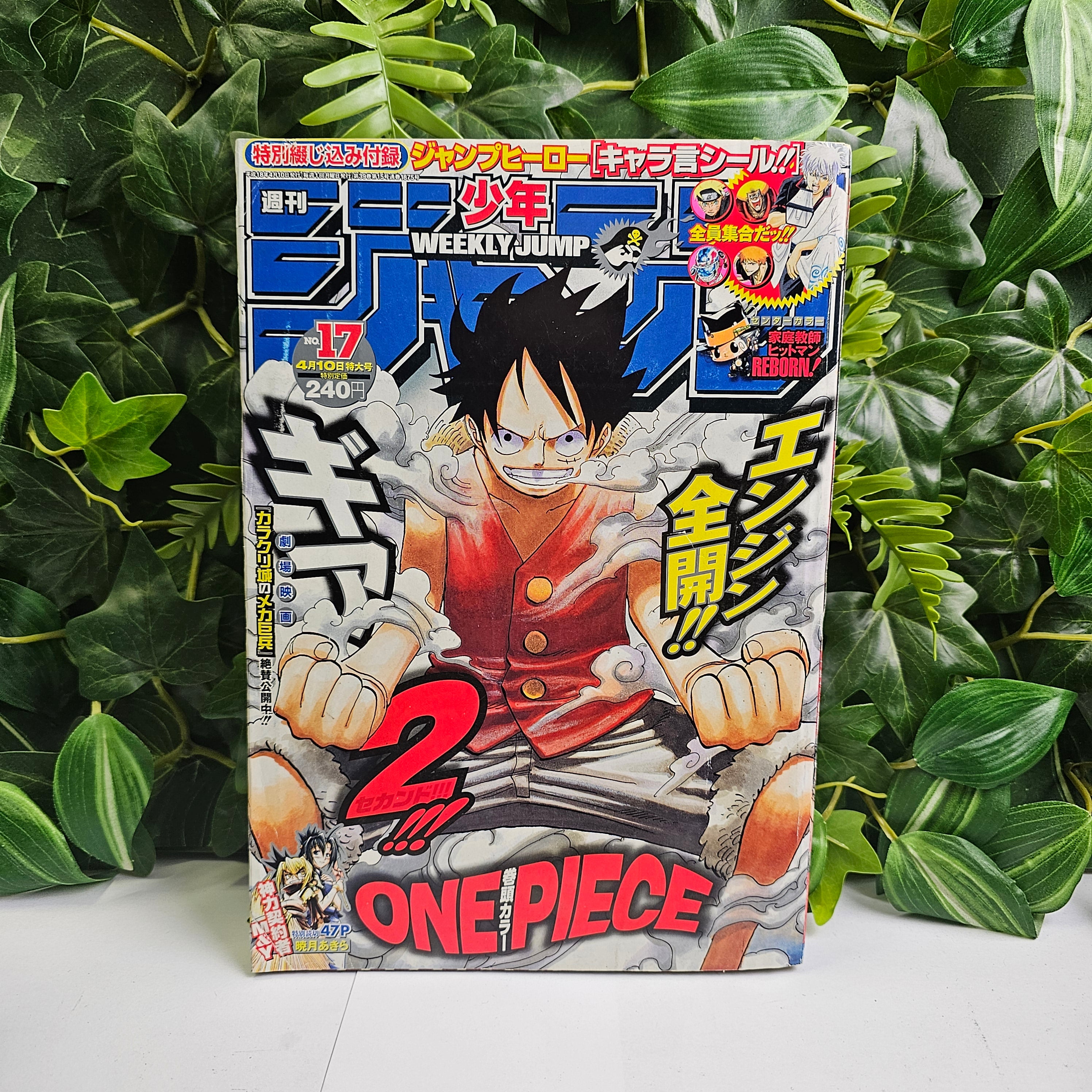 Weekly Shonen Jump n°17 (2006) (One Piece)