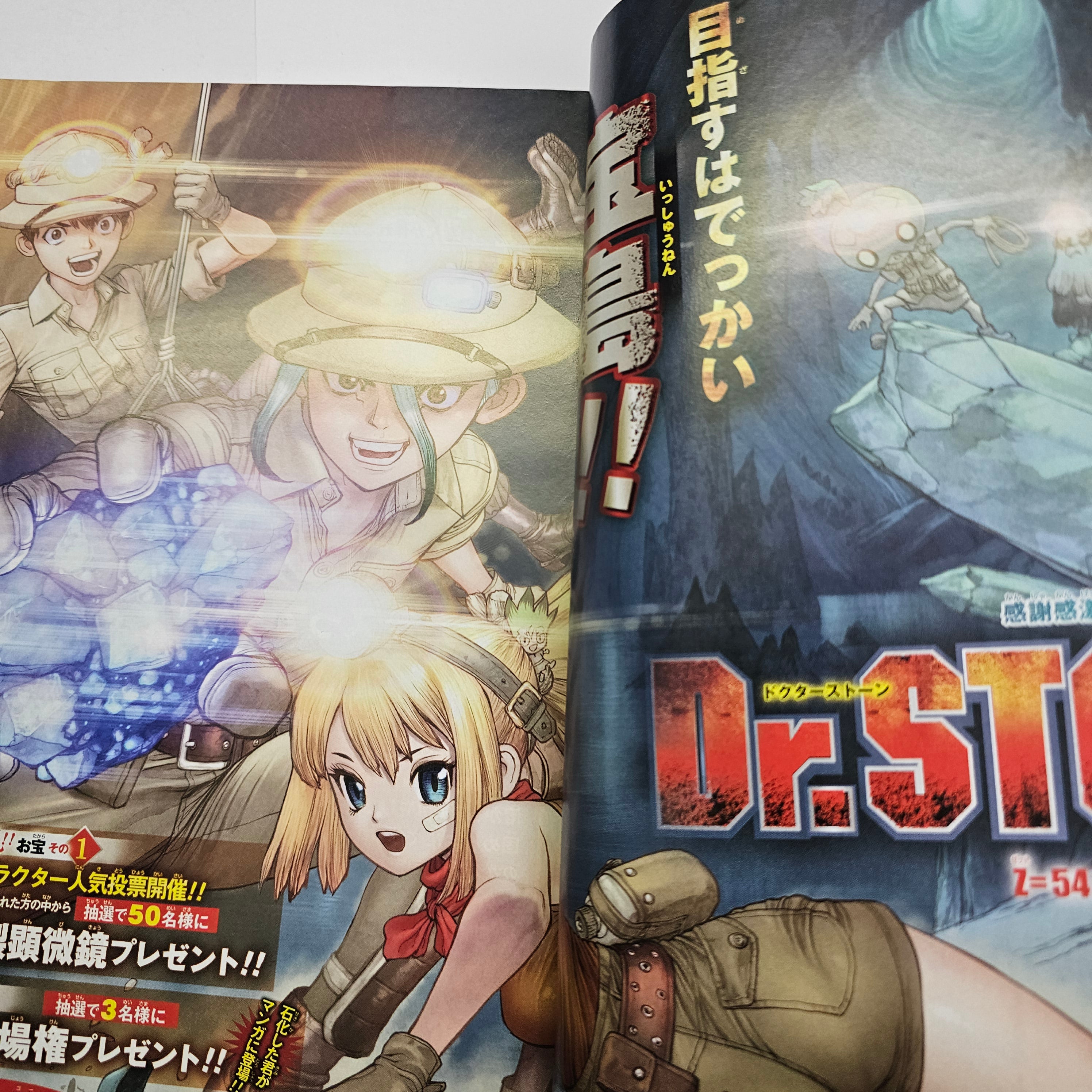 Weekly Shonen Jump n°20 (2018)