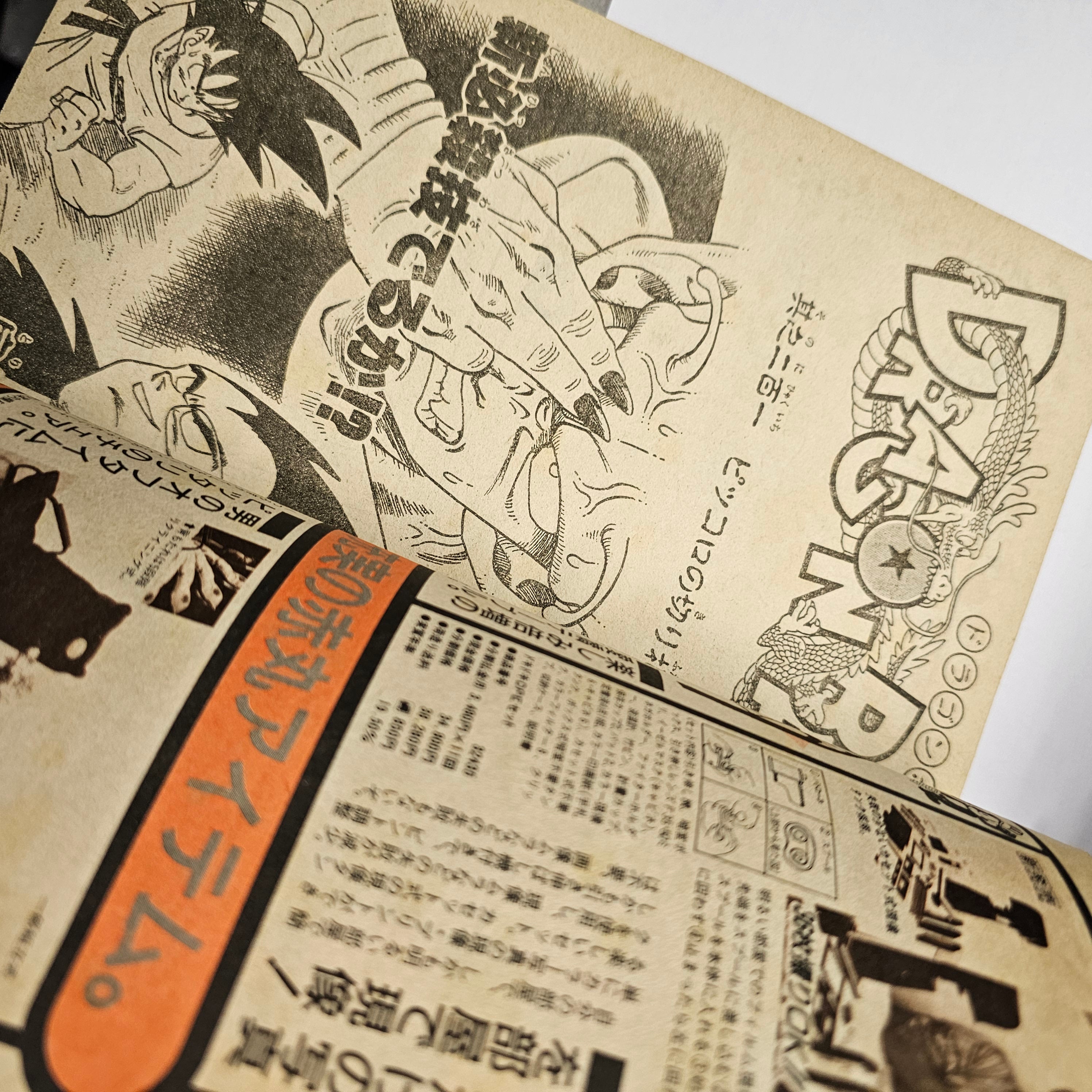 Weekly Shonen Jump n°51 (1988)