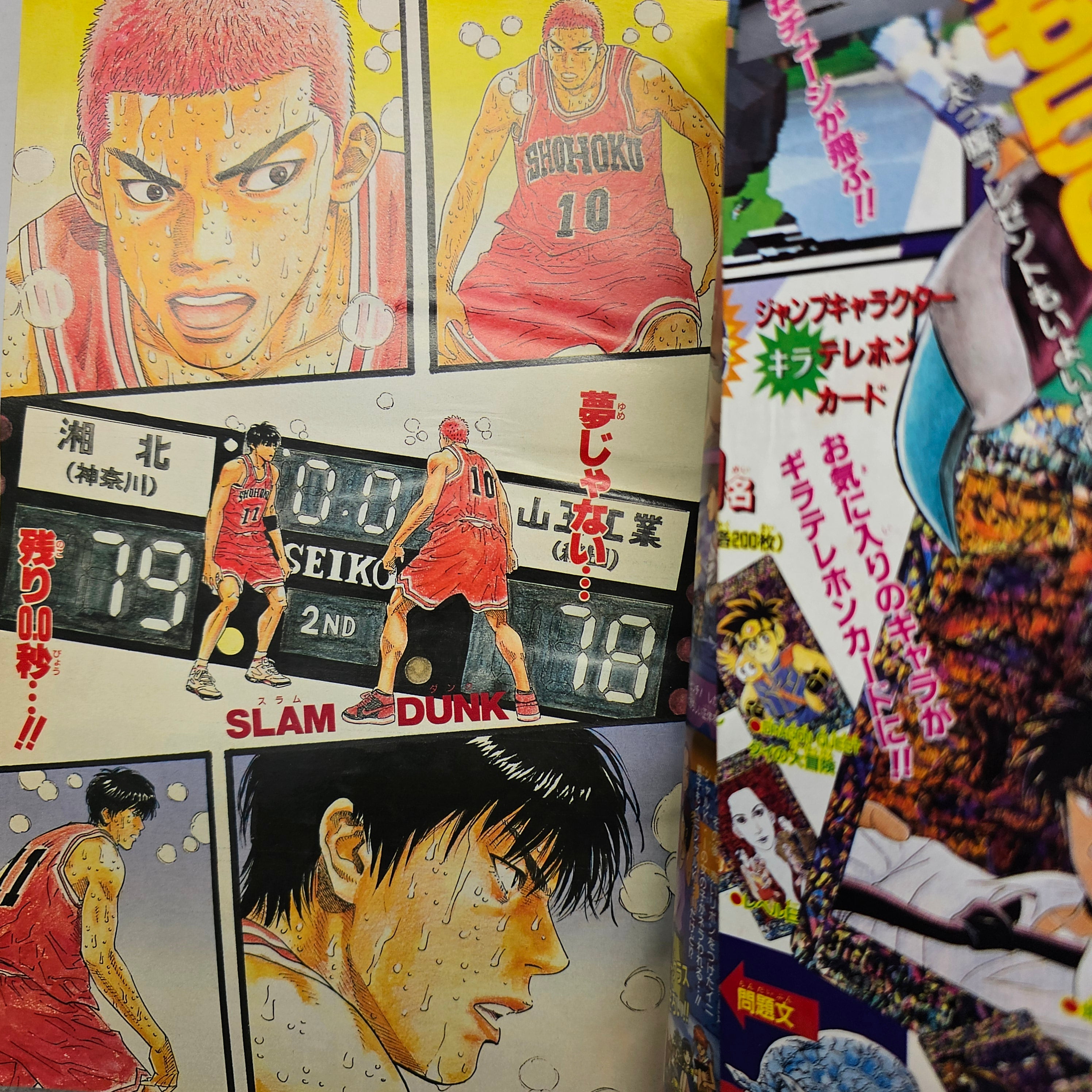 Weekly Shonen Jump n°27 (1996) (Dernier chapitre Slam Dunk)