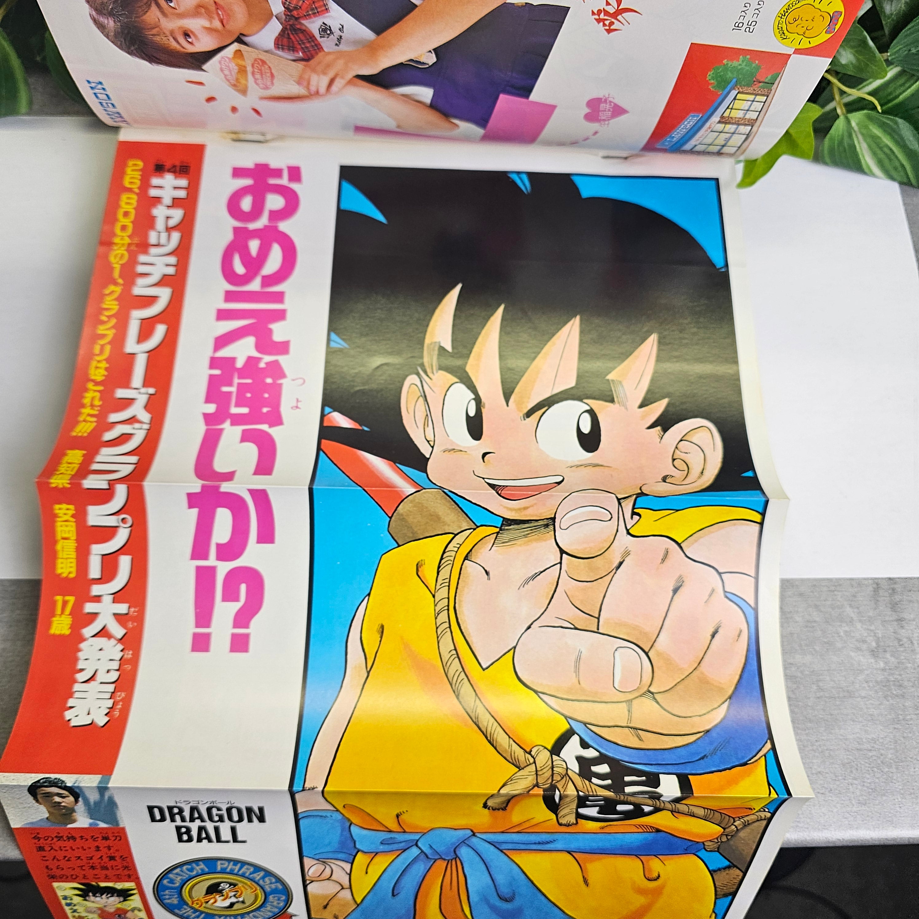 Weekly Shonen Jump n°26 (1987)