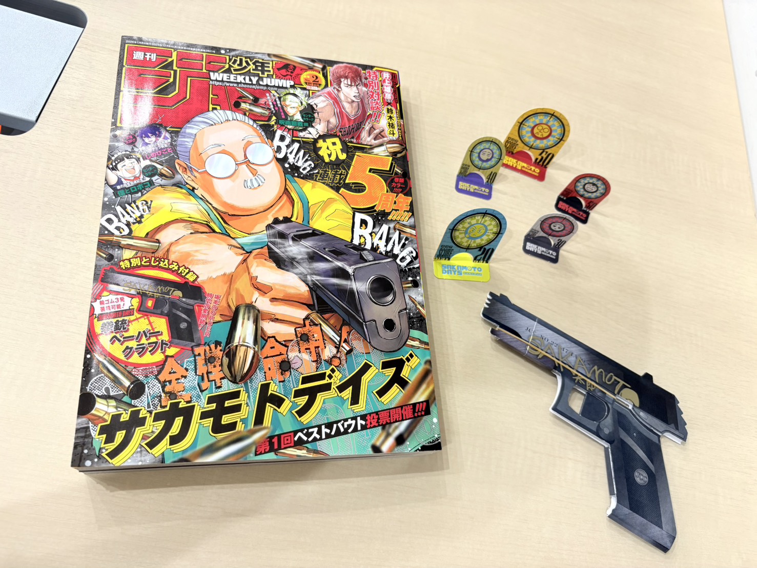 Weekly Shonen Jump n°2 (2026)