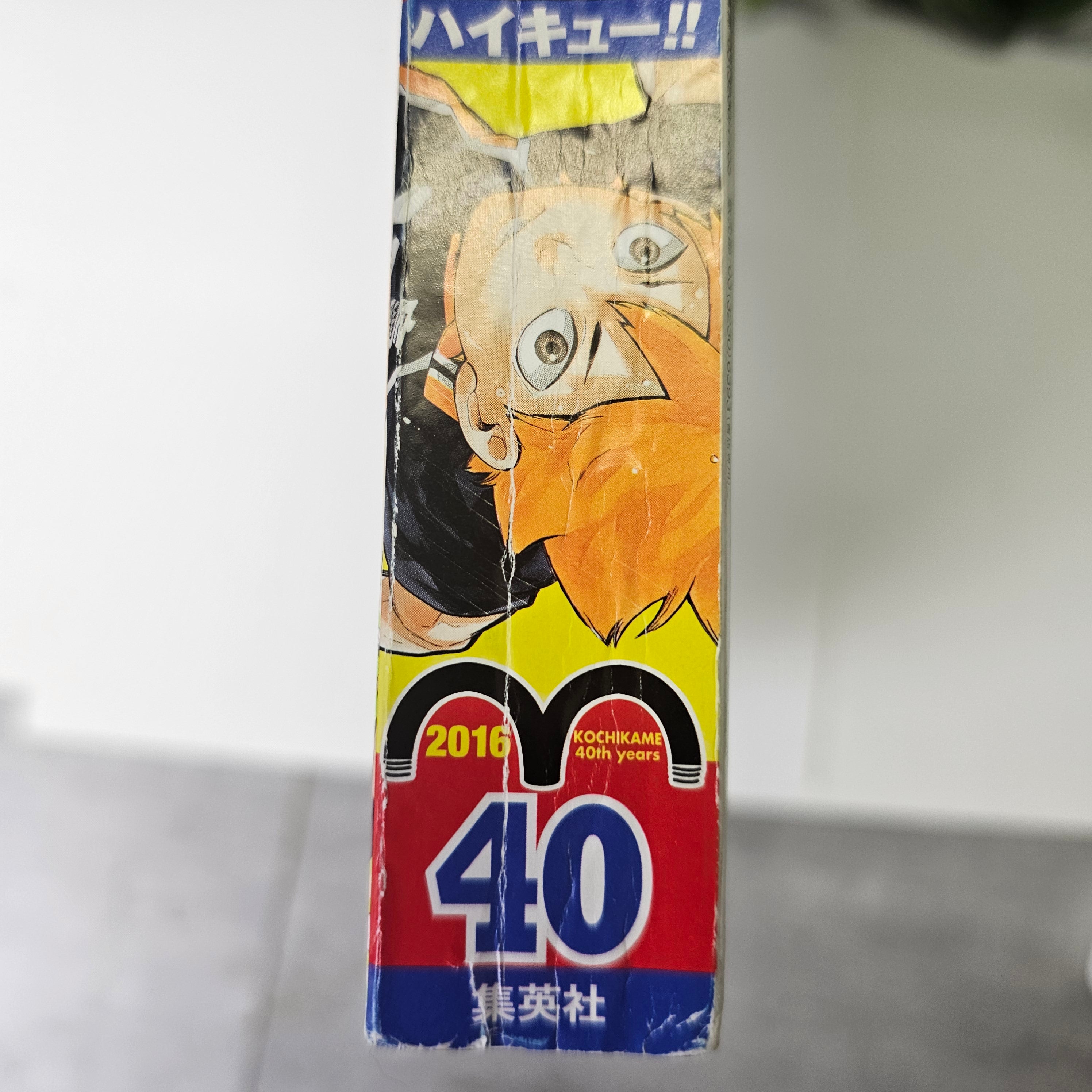 Weekly Shonen Jump n°40 (2016)
