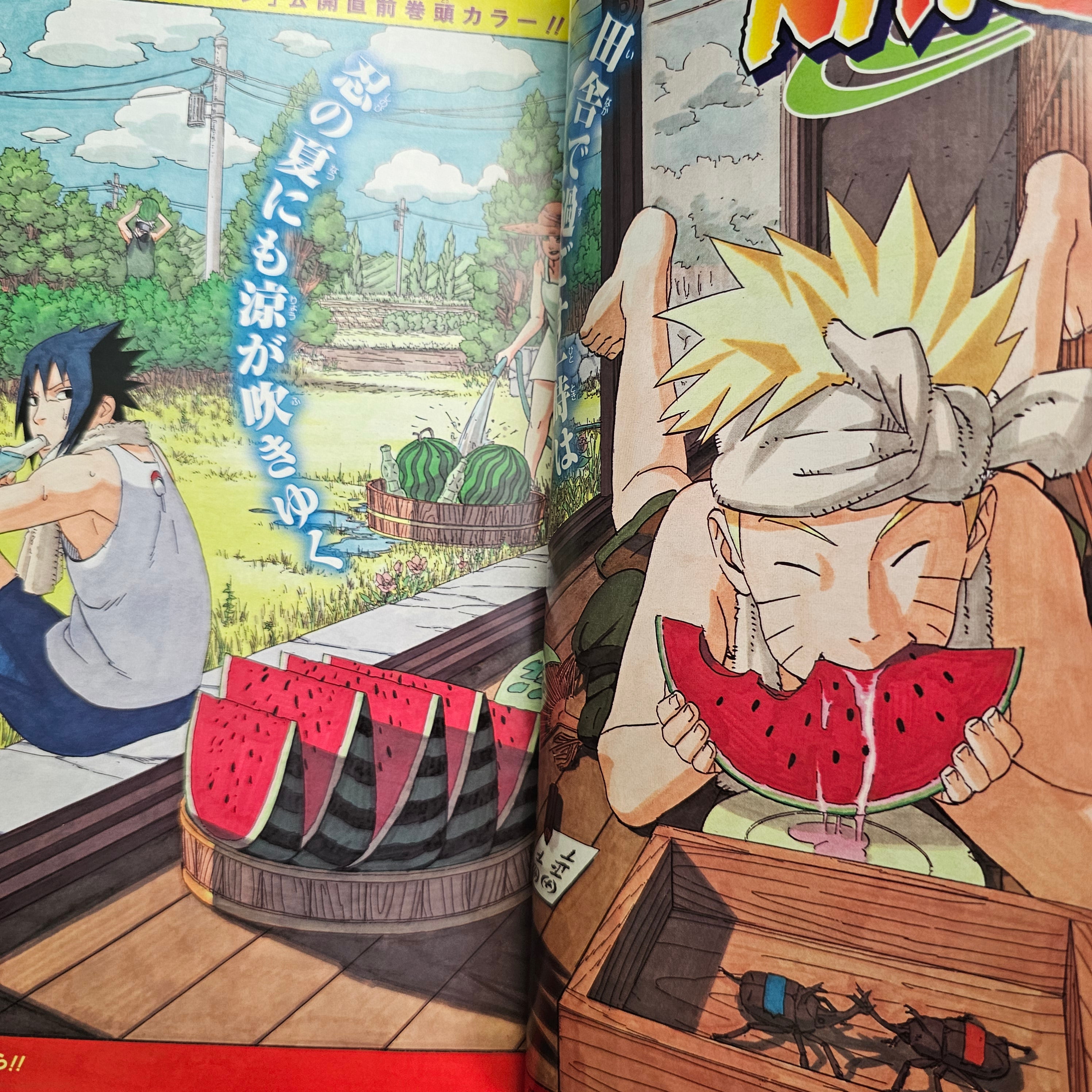 Weekly Shonen Jump n°33 (2011)