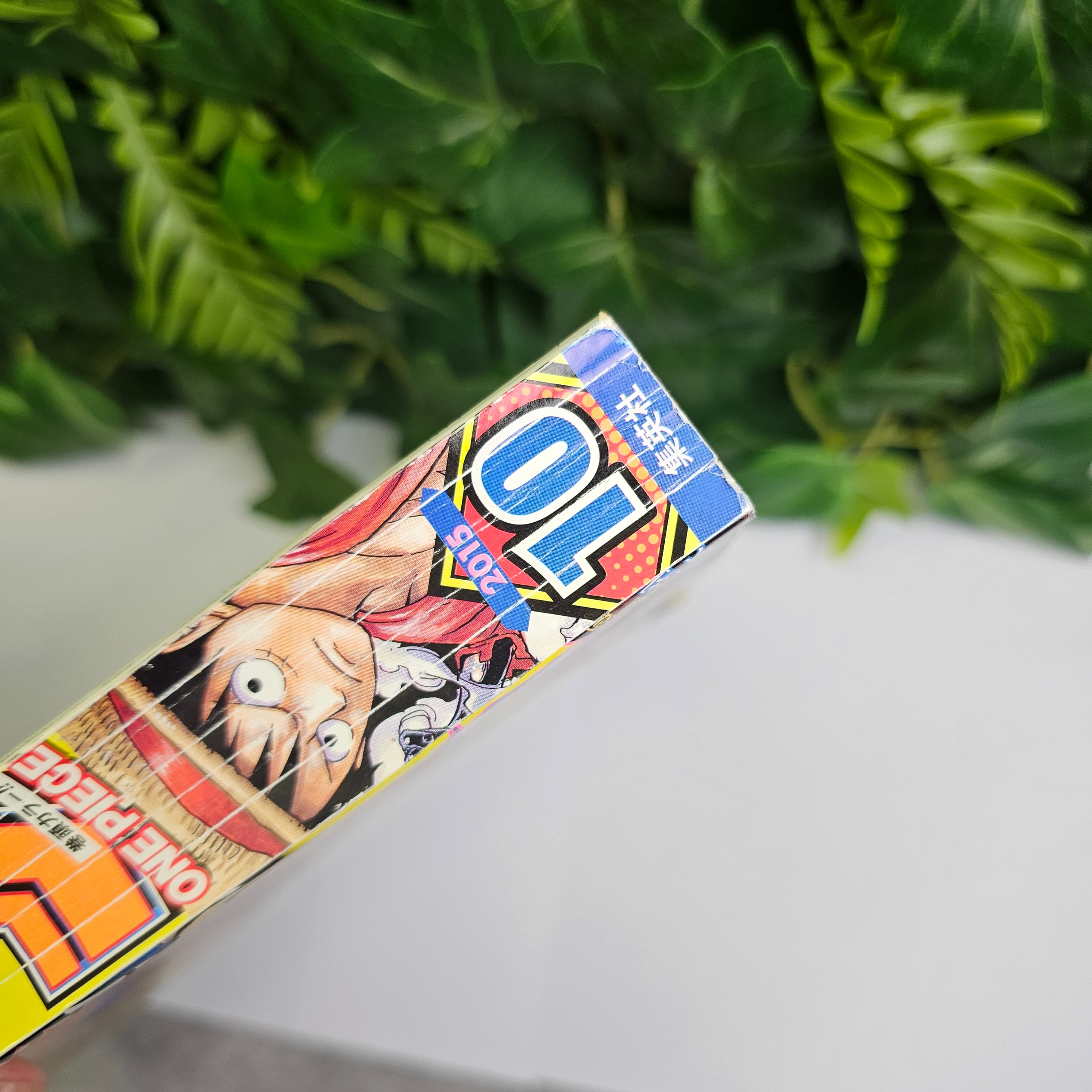 Weekly Shonen Jump n°10 (2015) (One Piece)