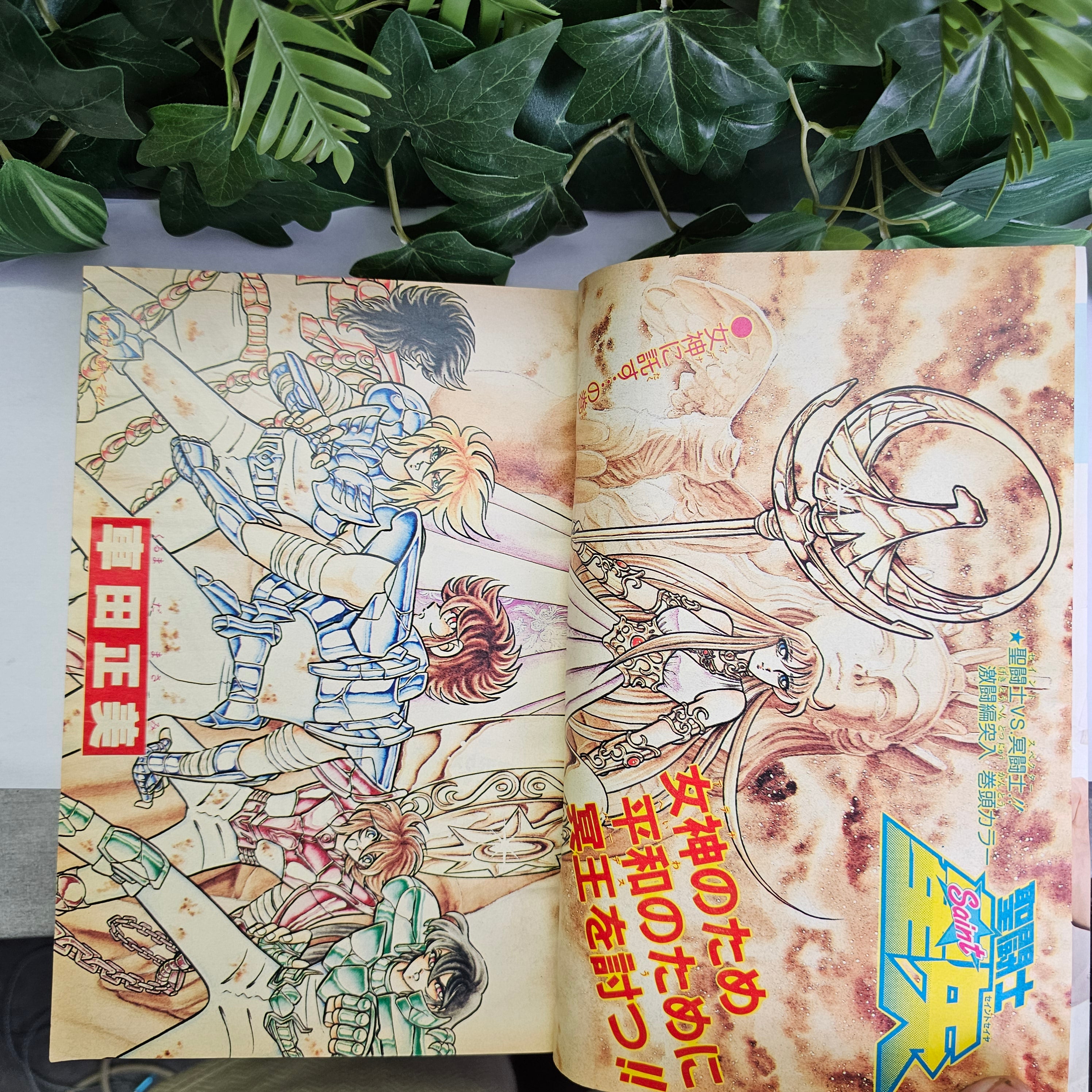 Weekly Shonen Jump n°36 (1989) (JOJO)