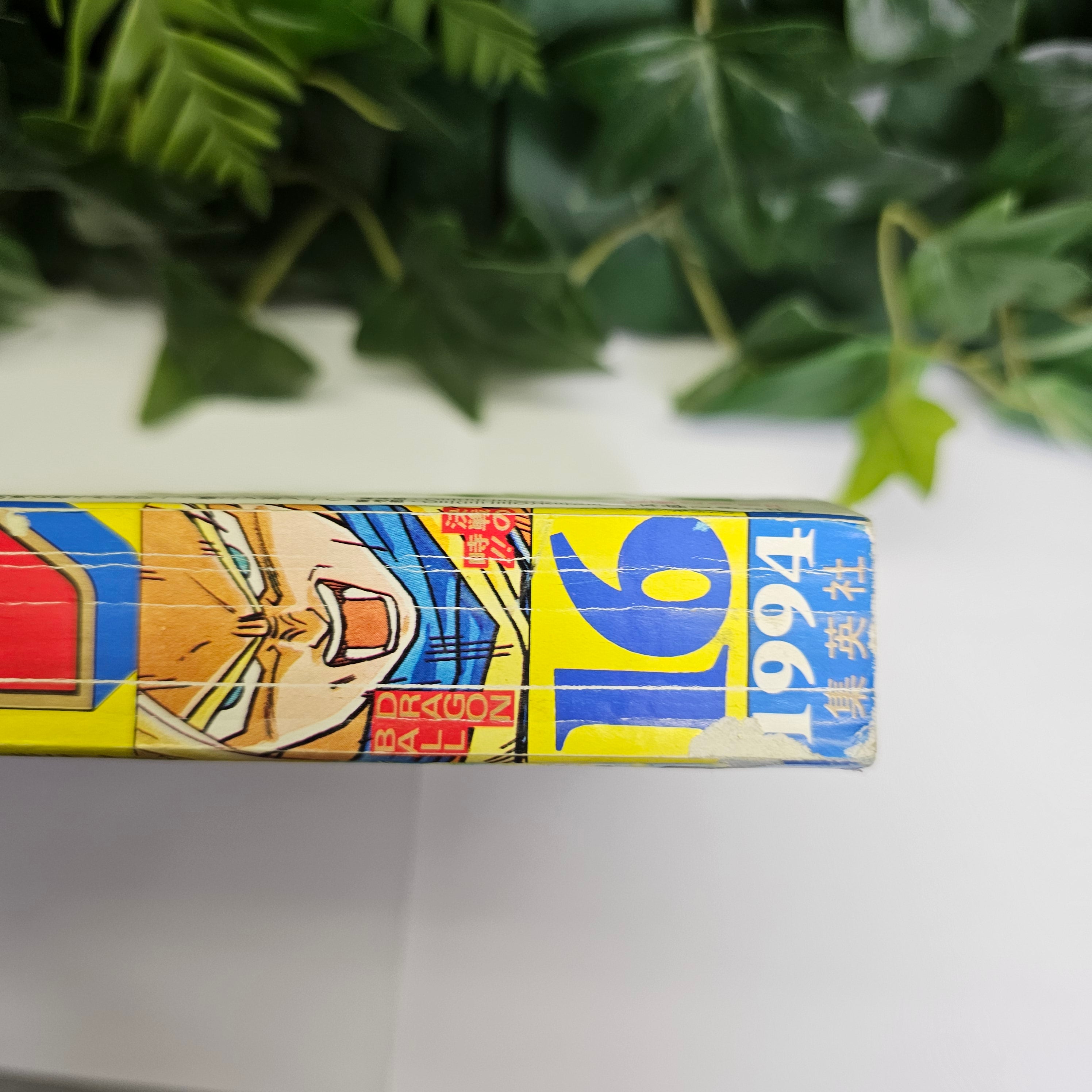 Weekly Shonen Jump n°16 (1994)