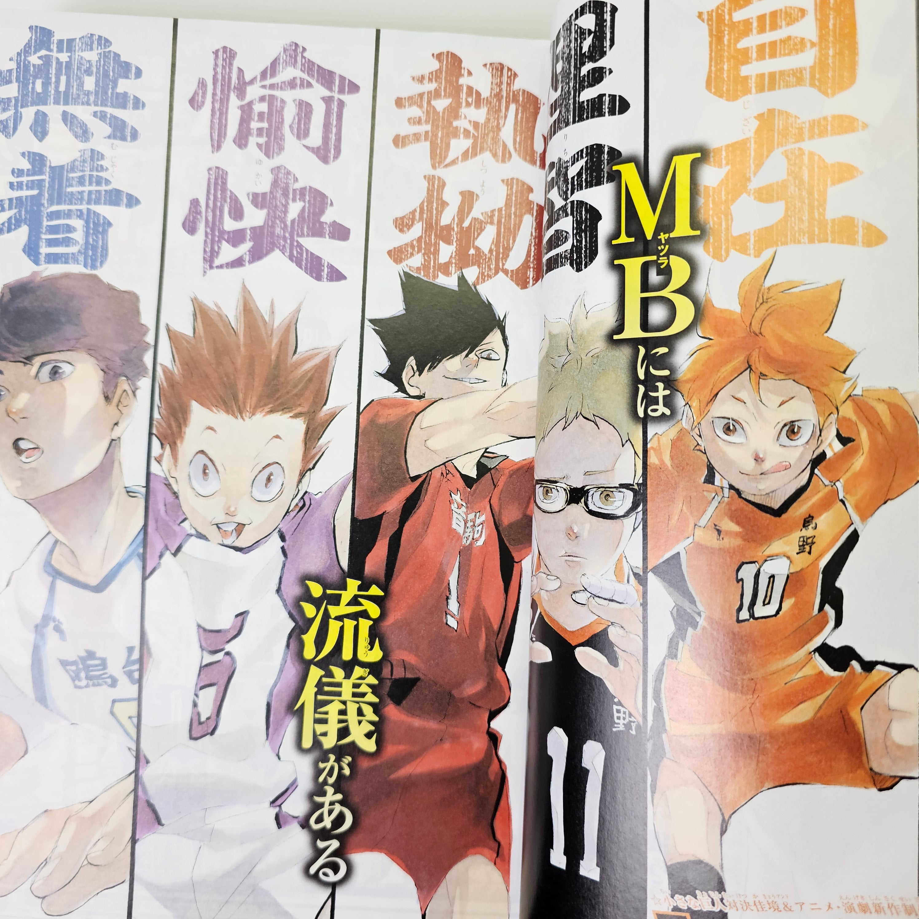 Weekly Shonen Jump n°30 (2019)