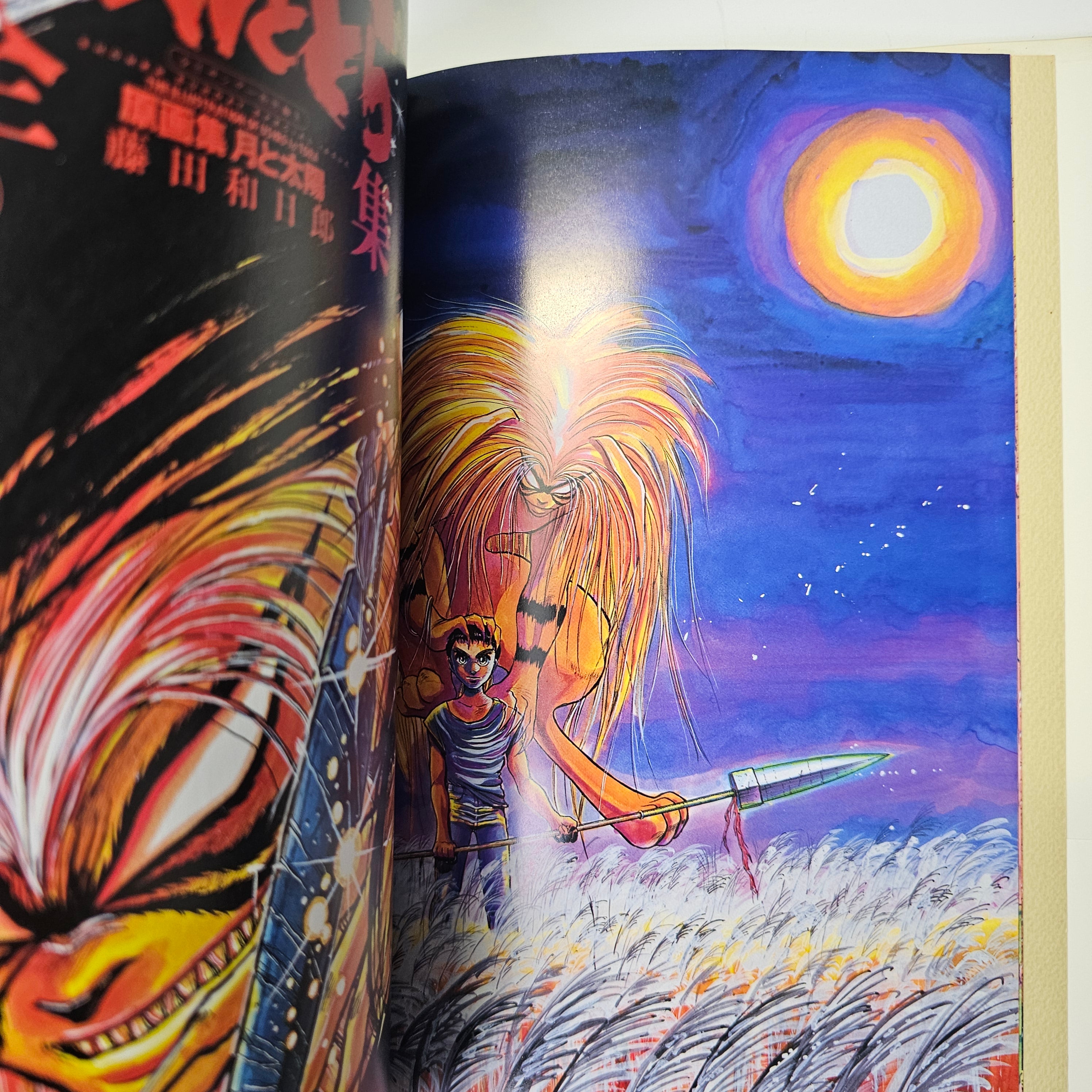 Ushio to Tora - Complete Works part.1
