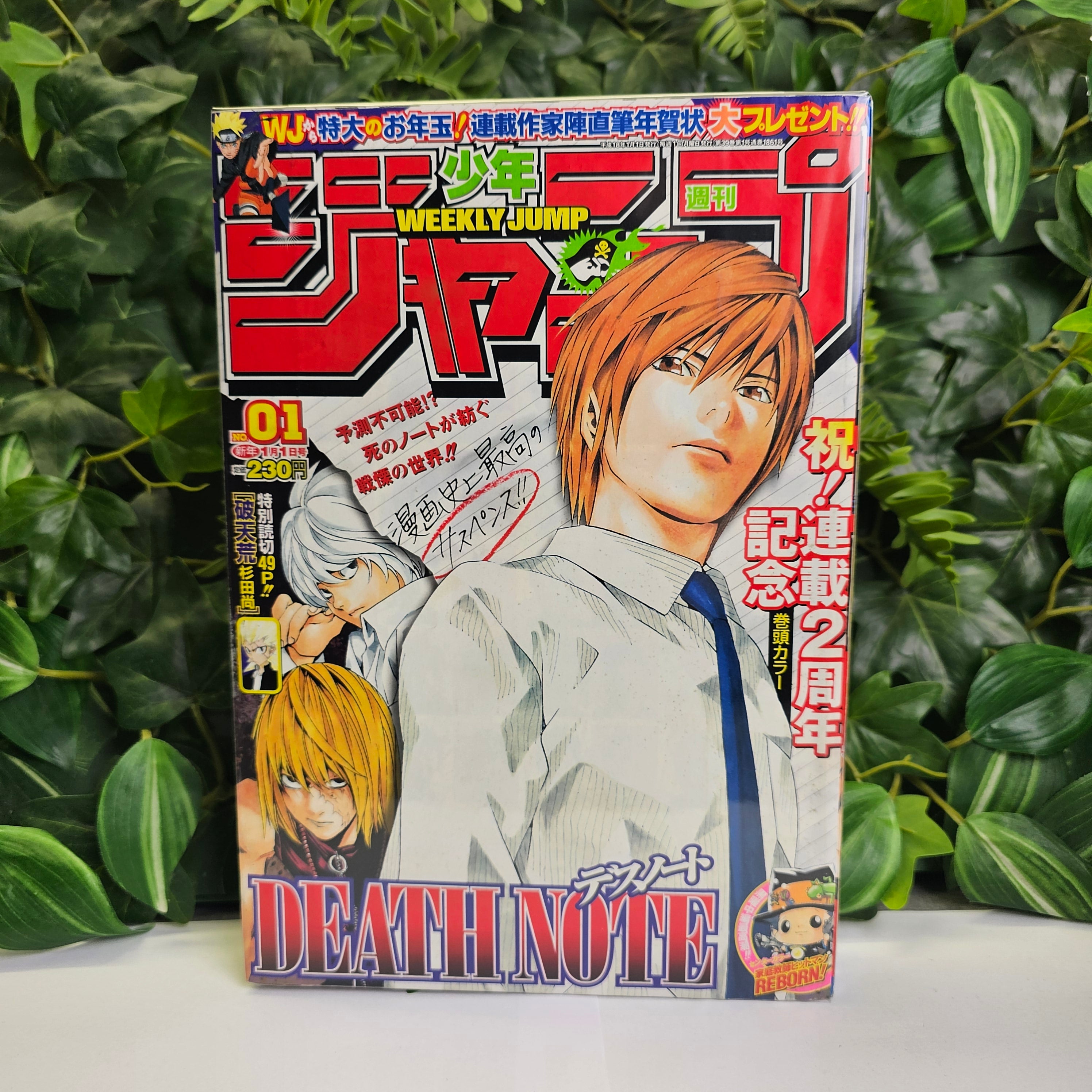 Weekly Shonen Jump n°1 (2006) (Death Note)