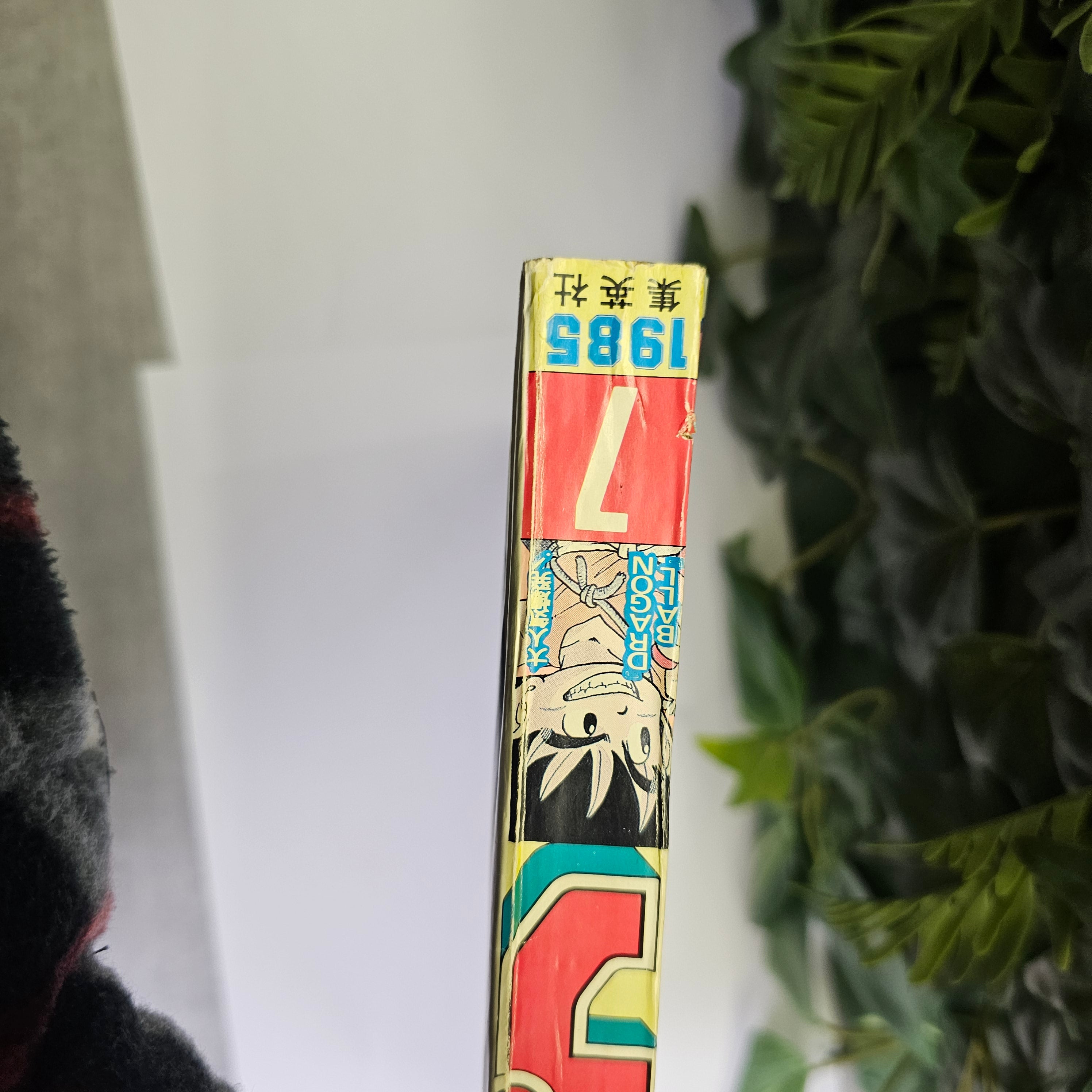 Weekly Shonen Jump n°7 (1985)