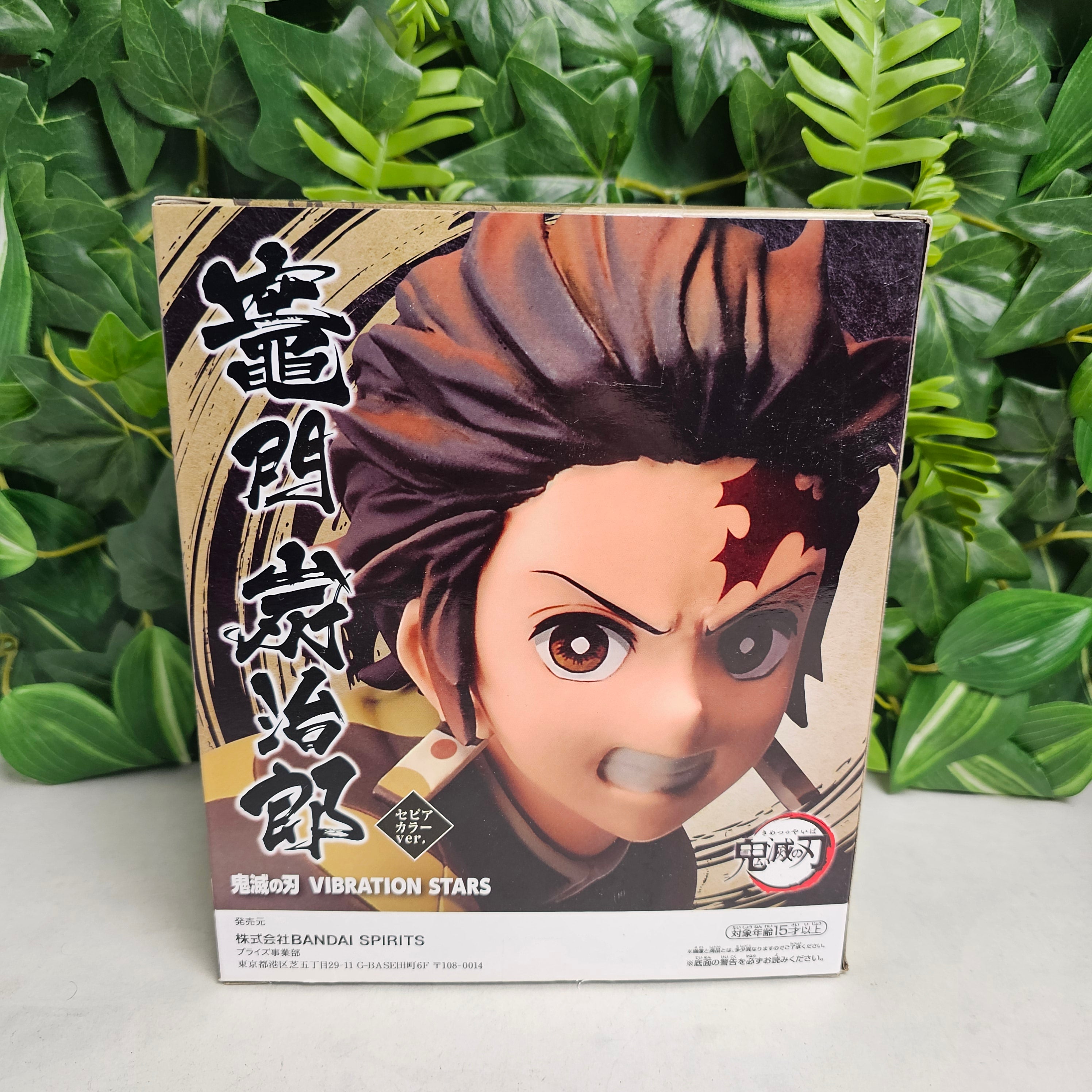 Vibration Stars - Kamado Tanjiro 2
