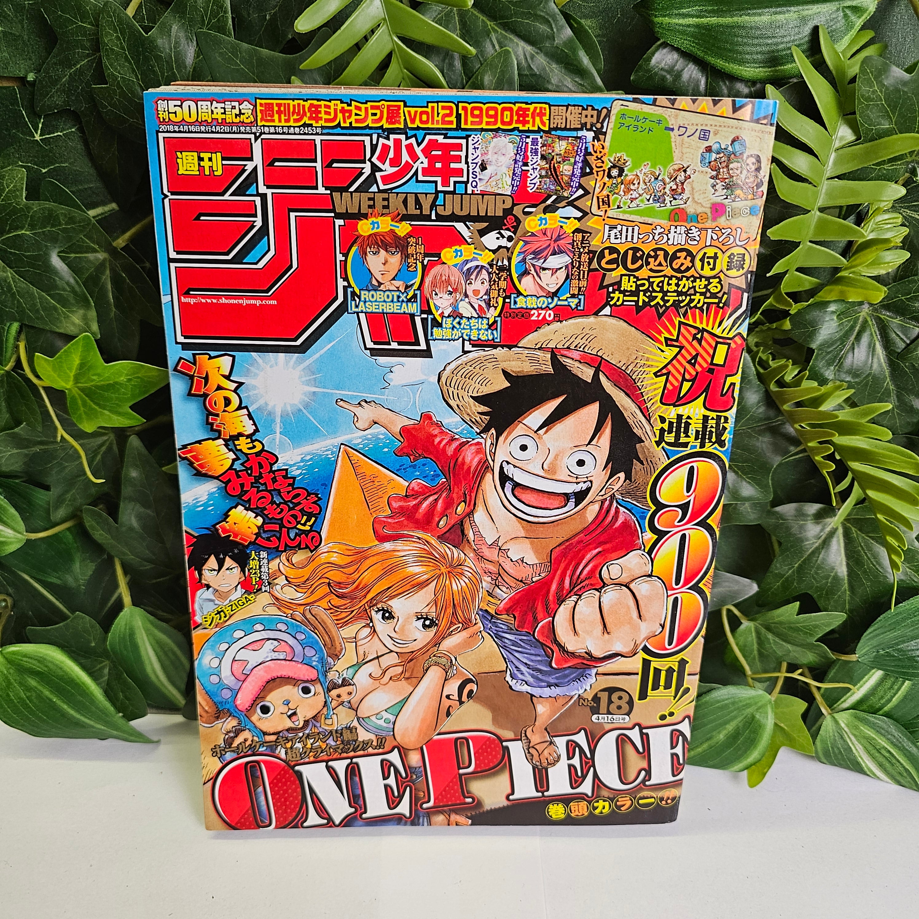 Weekly Shonen Jump n°18 (2018) (One Piece)
