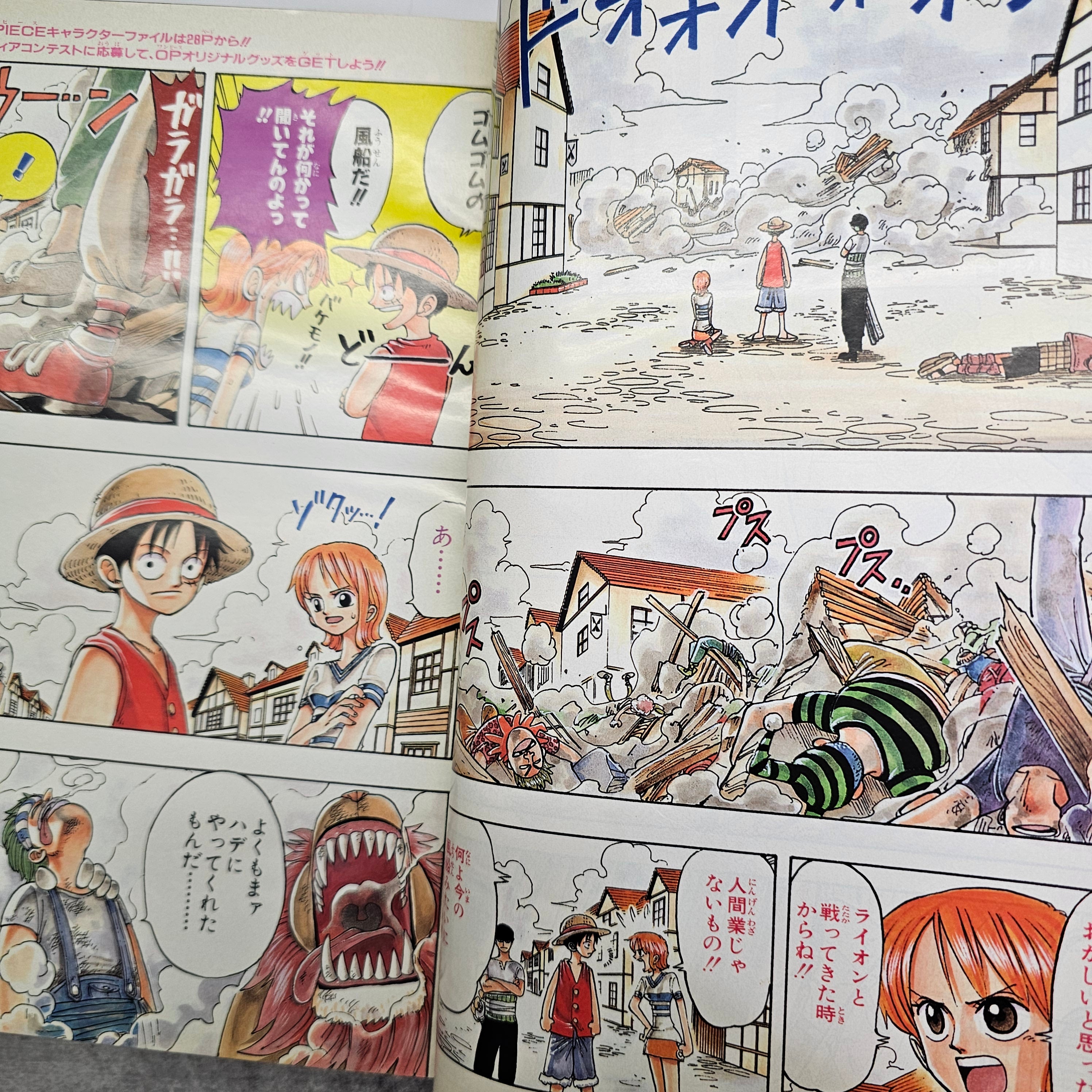 Weekly Shonen Jump n°50 (1997) Chapitre 16 ONE PIECE !