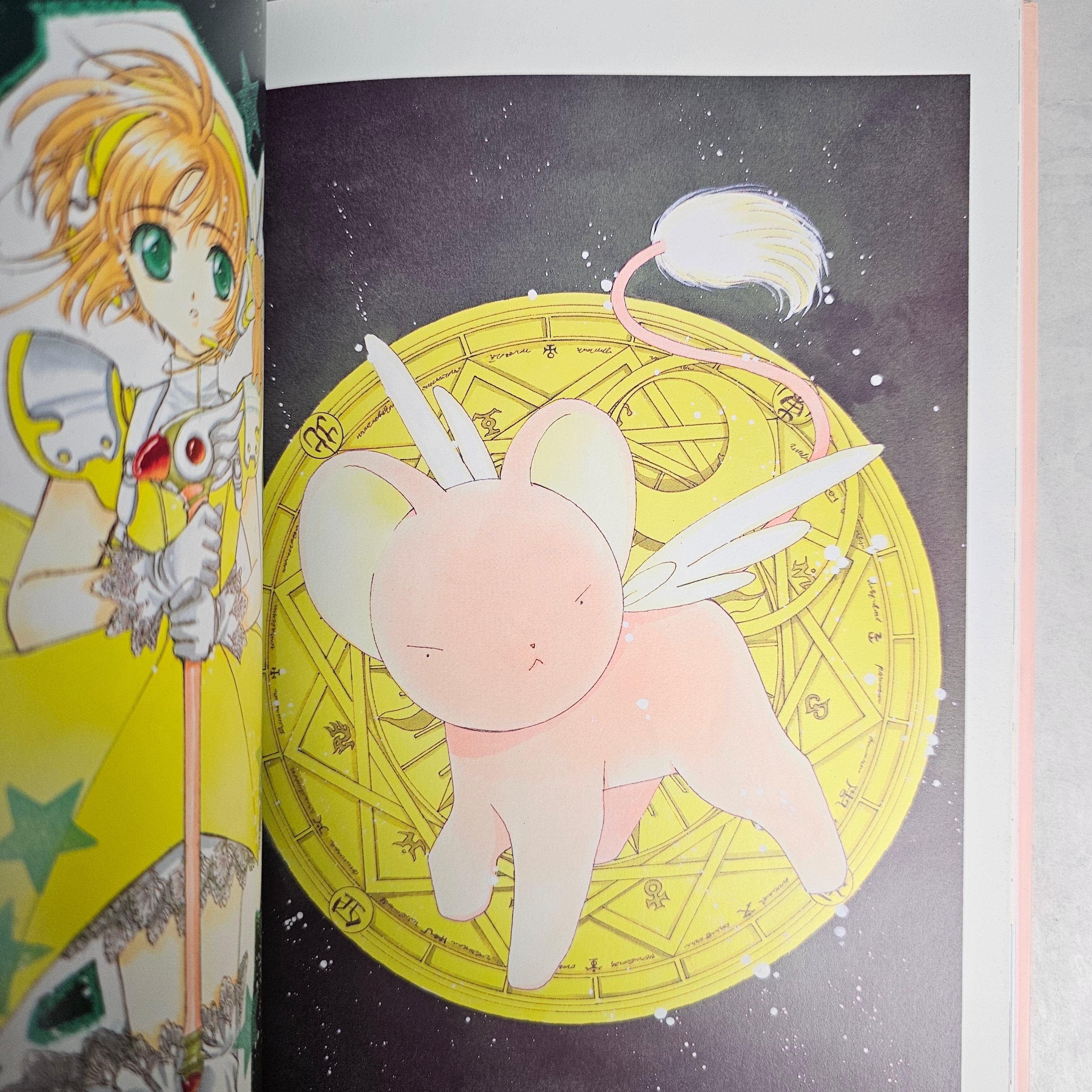 CLAMP Card Captor Sakura Illustration