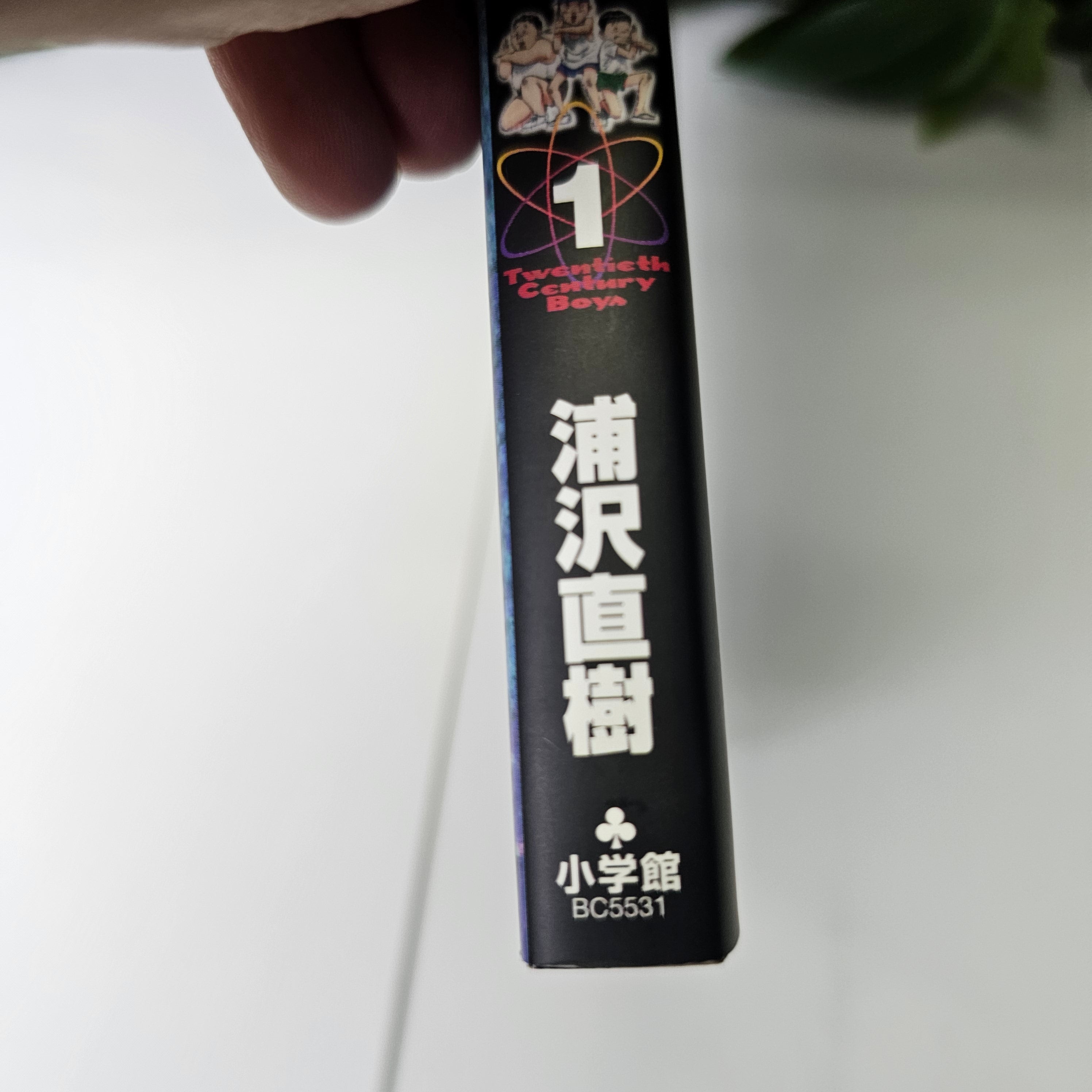 20th Century Boys - Tome 1 (VO)
