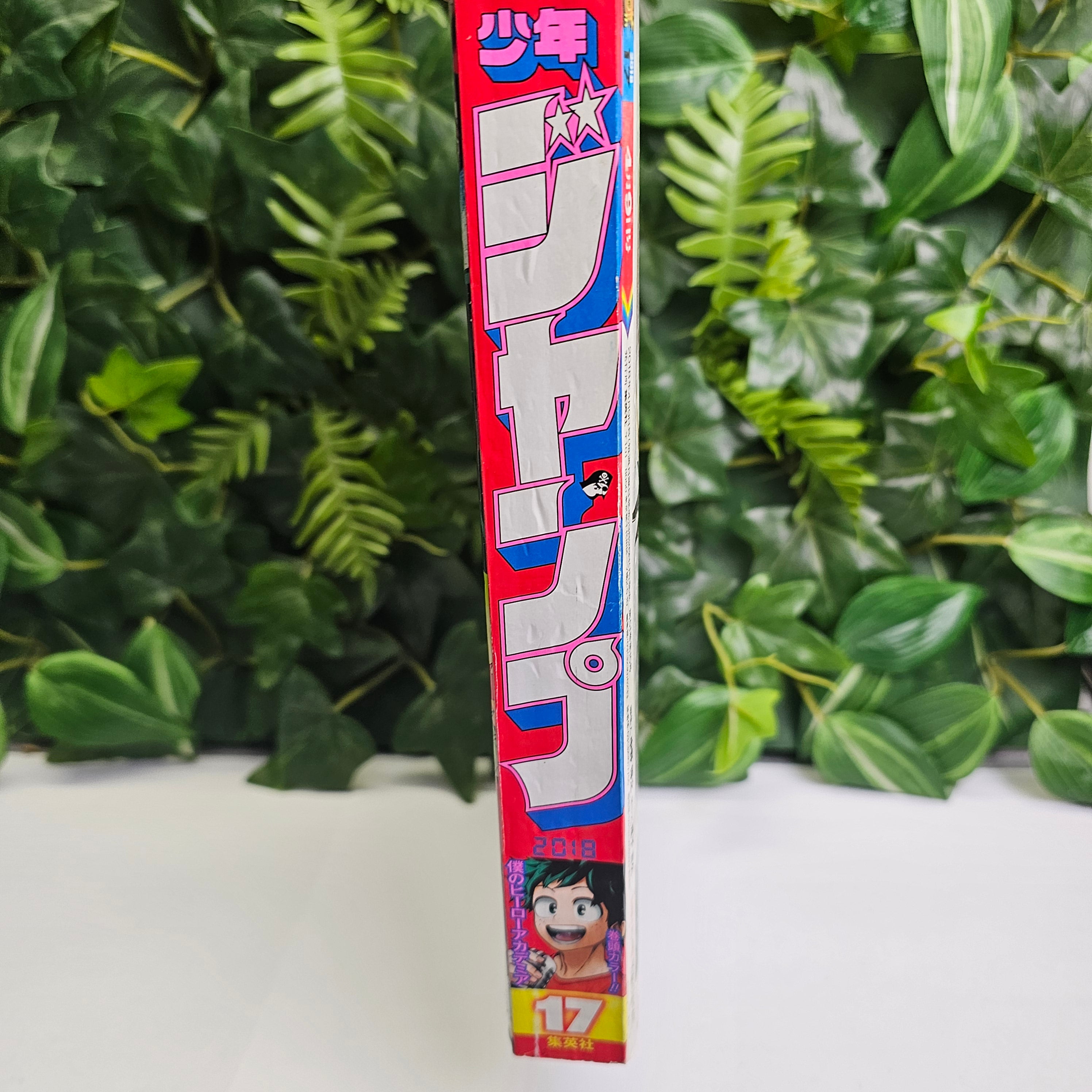 Weekly Shonen Jump n°17 (2018)