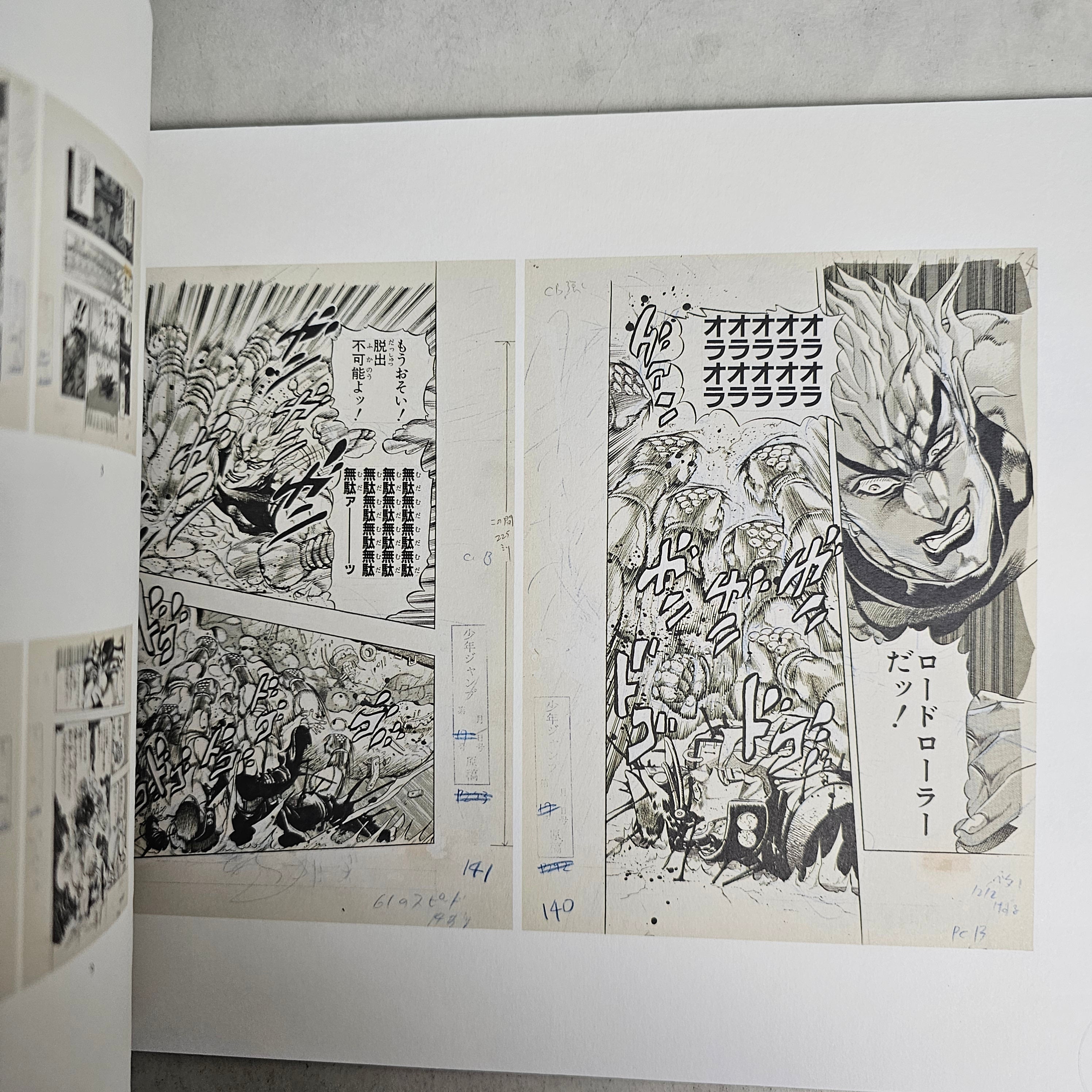 Exhibition JOJO Ripples of Adventure Tokyo