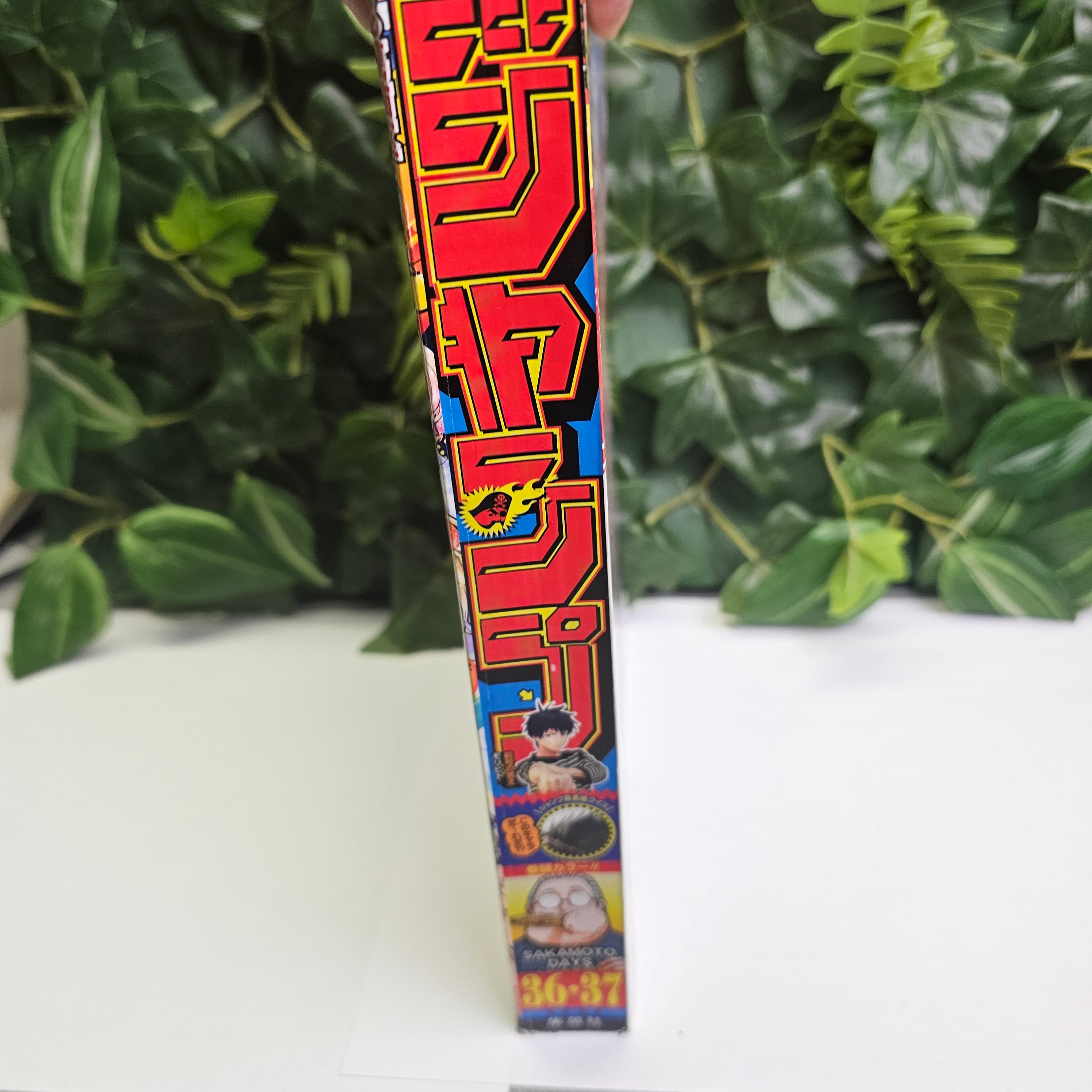 Weekly Shonen Jump n°36-37 (2022)