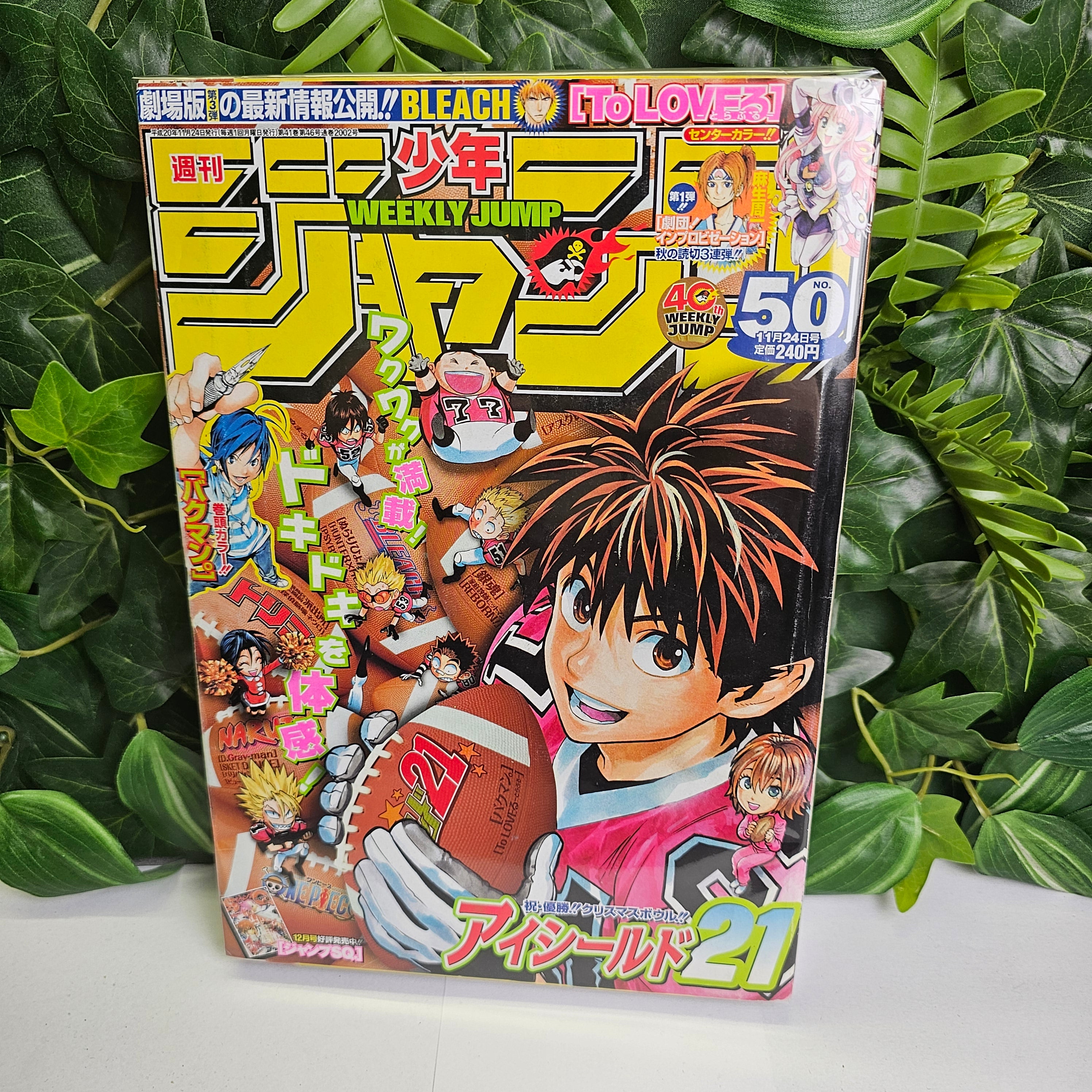 Weekly Shonen Jump n°50 (2008) (Eyeshield 21)