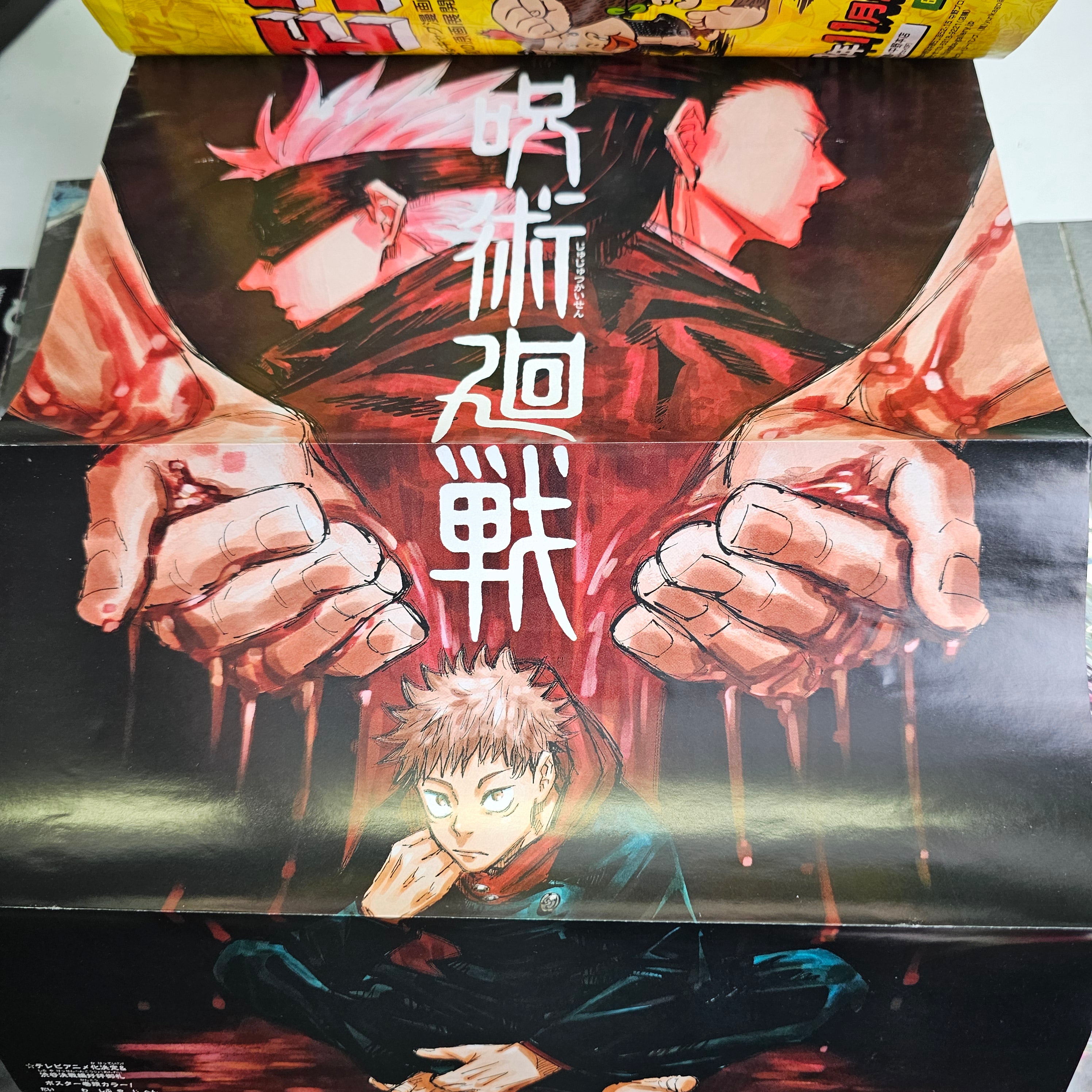 Weekly Shonen Jump n°52 (2019) (Jujutsu Kaisen)