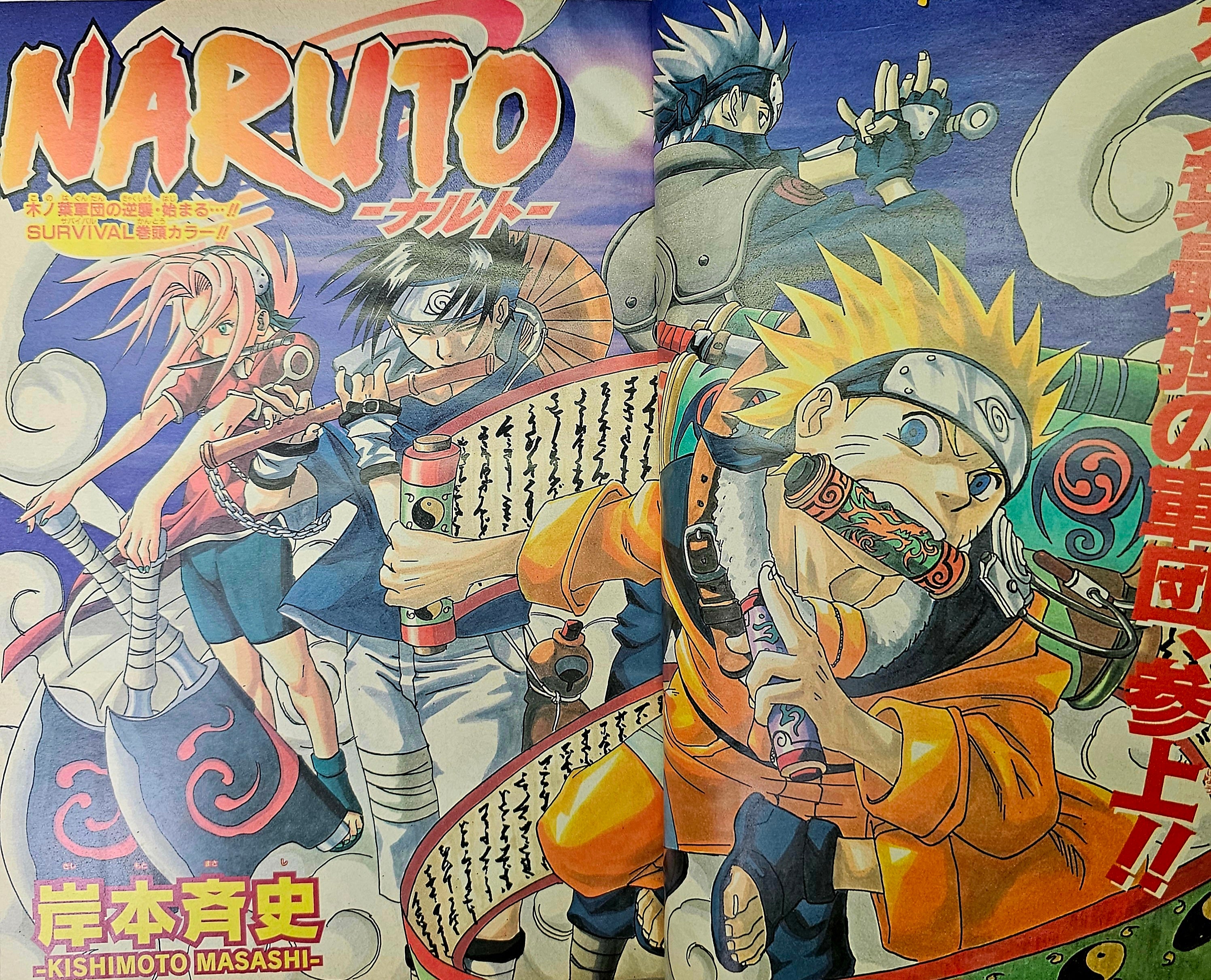 Weekly Shonen Jump n°7 (2000)