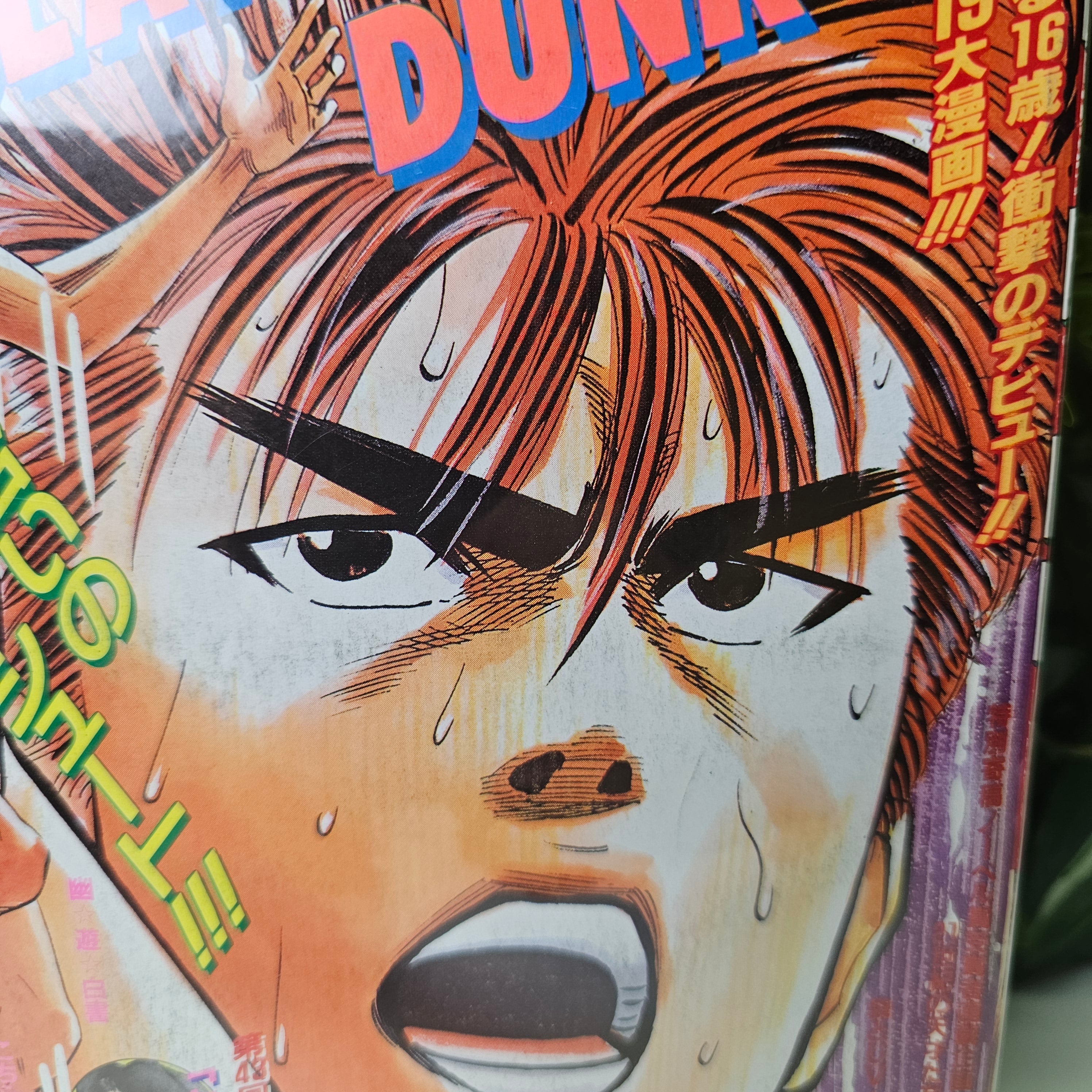 Weekly Shonen Jump n°38 (1992)