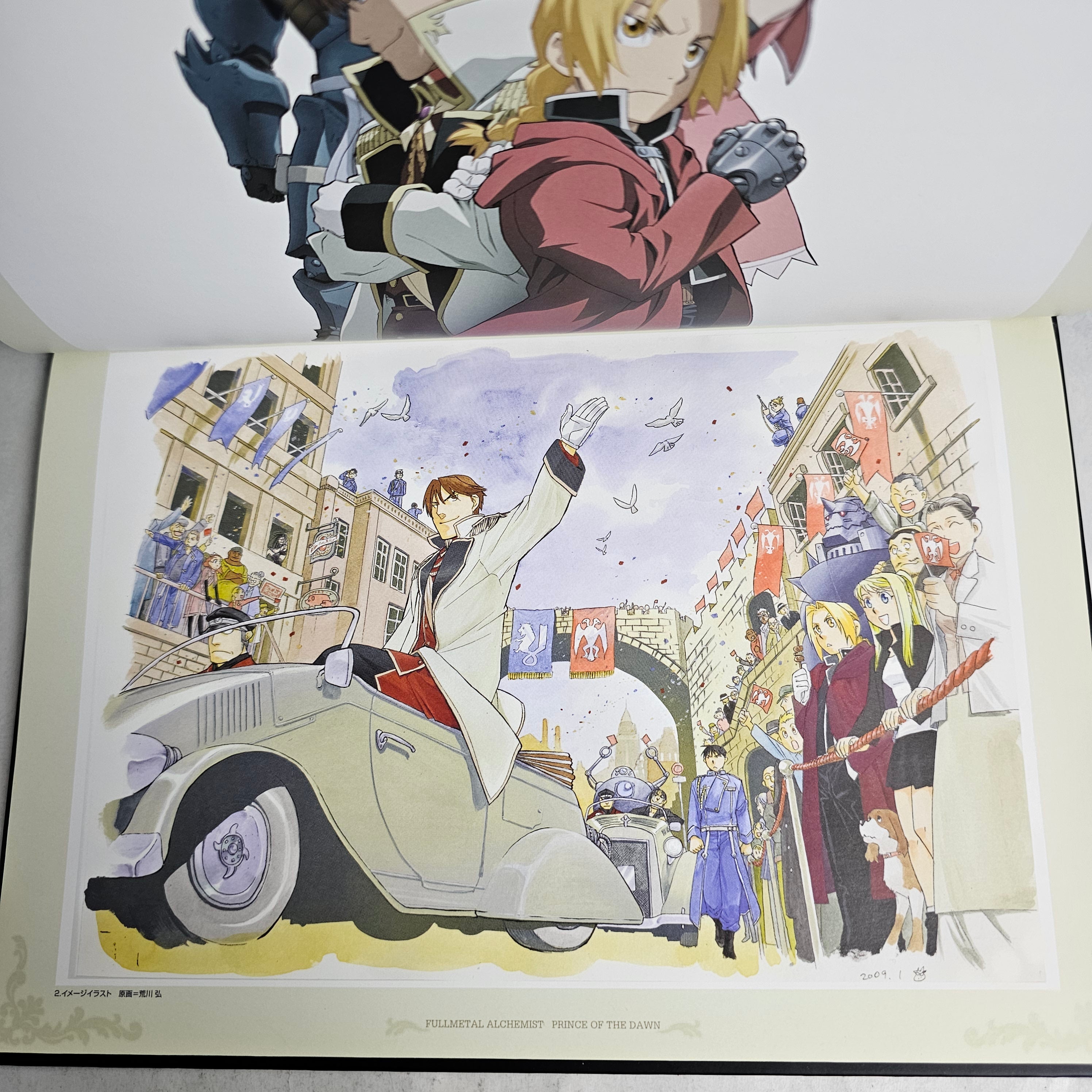 Fullmetal Alchemist - Animation Artwork