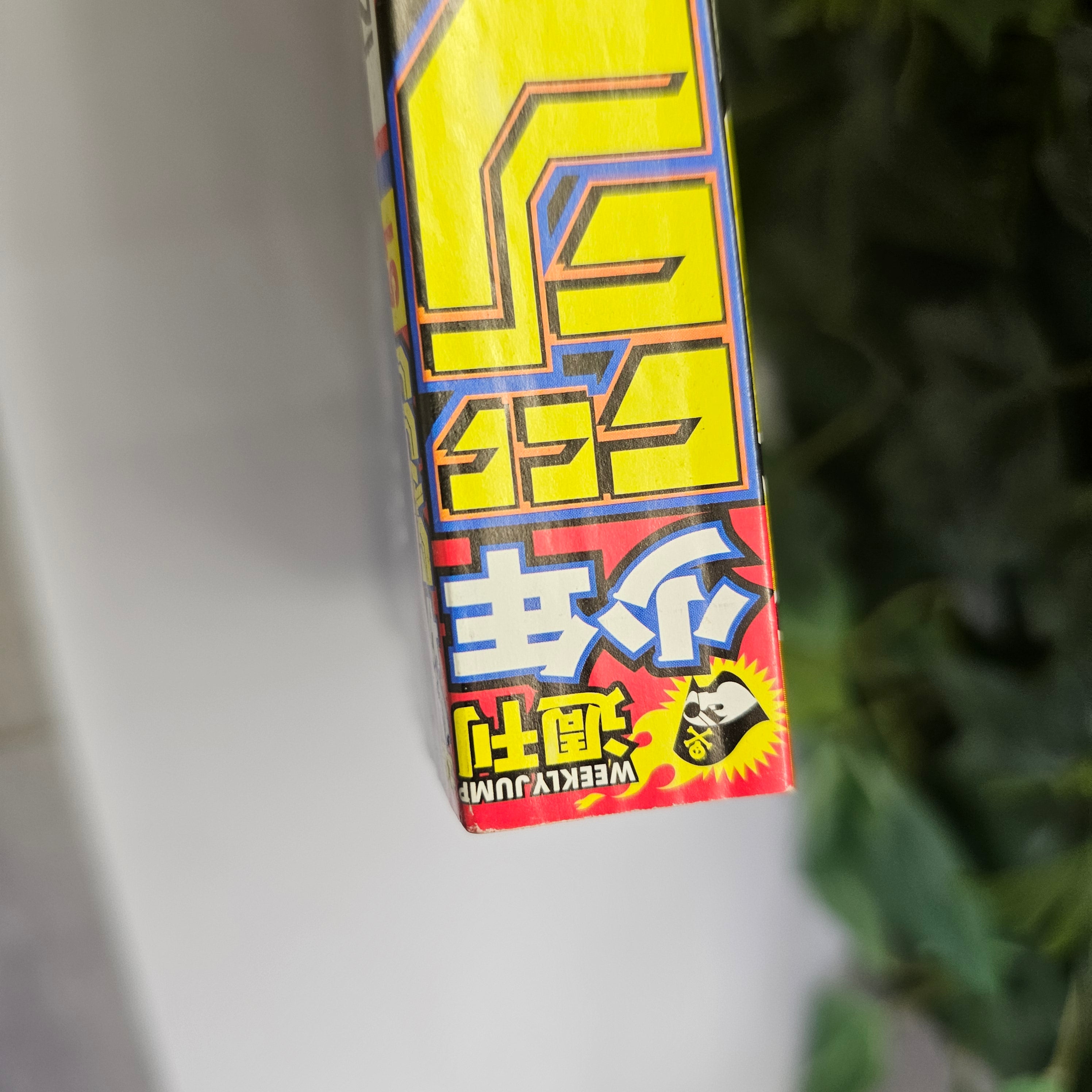 Weekly Shonen Jump n°51 (2020) Premier Chapitre