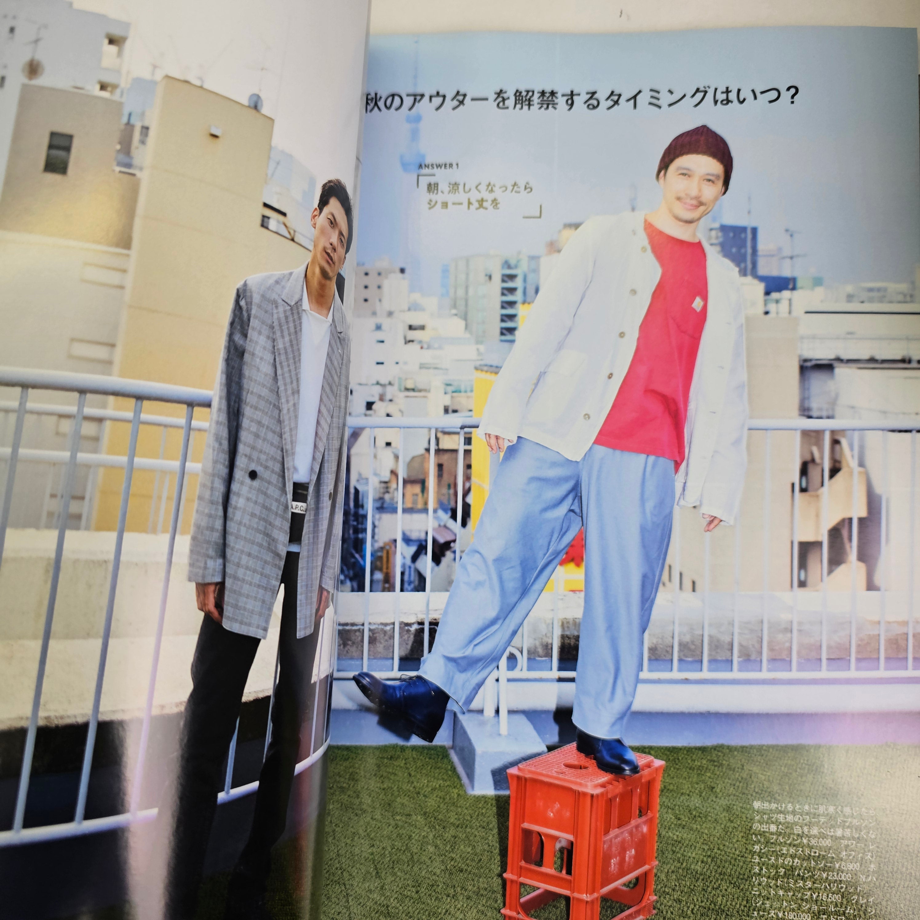 Magazine UOMO n°8 (2018) (JoJo's x Balenciaga)