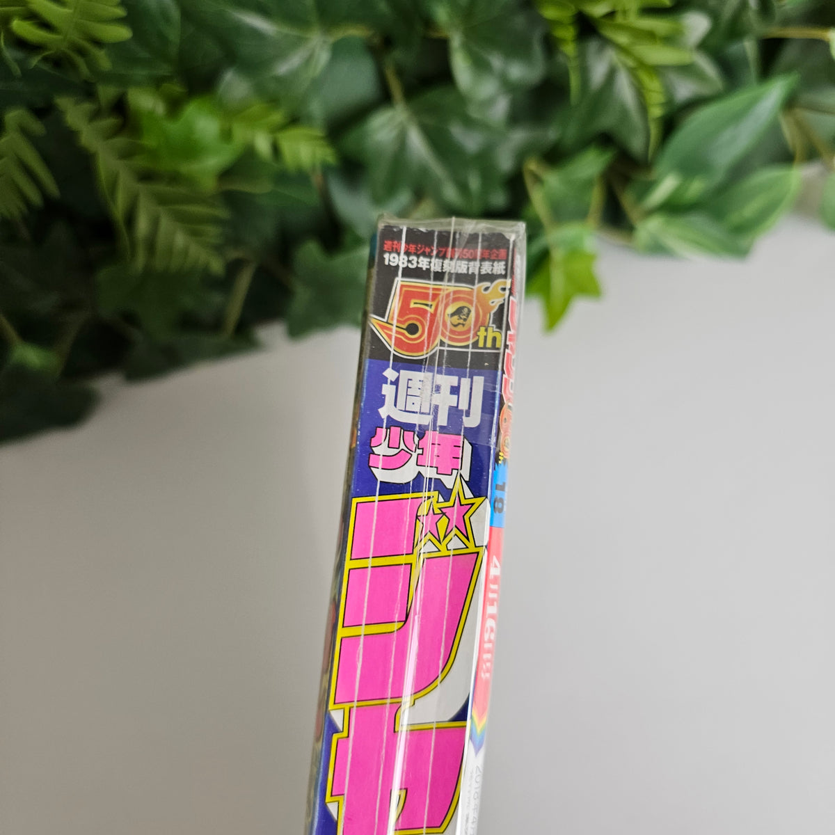 Weekly Shonen Jump n°18 (2018) (One Piece)