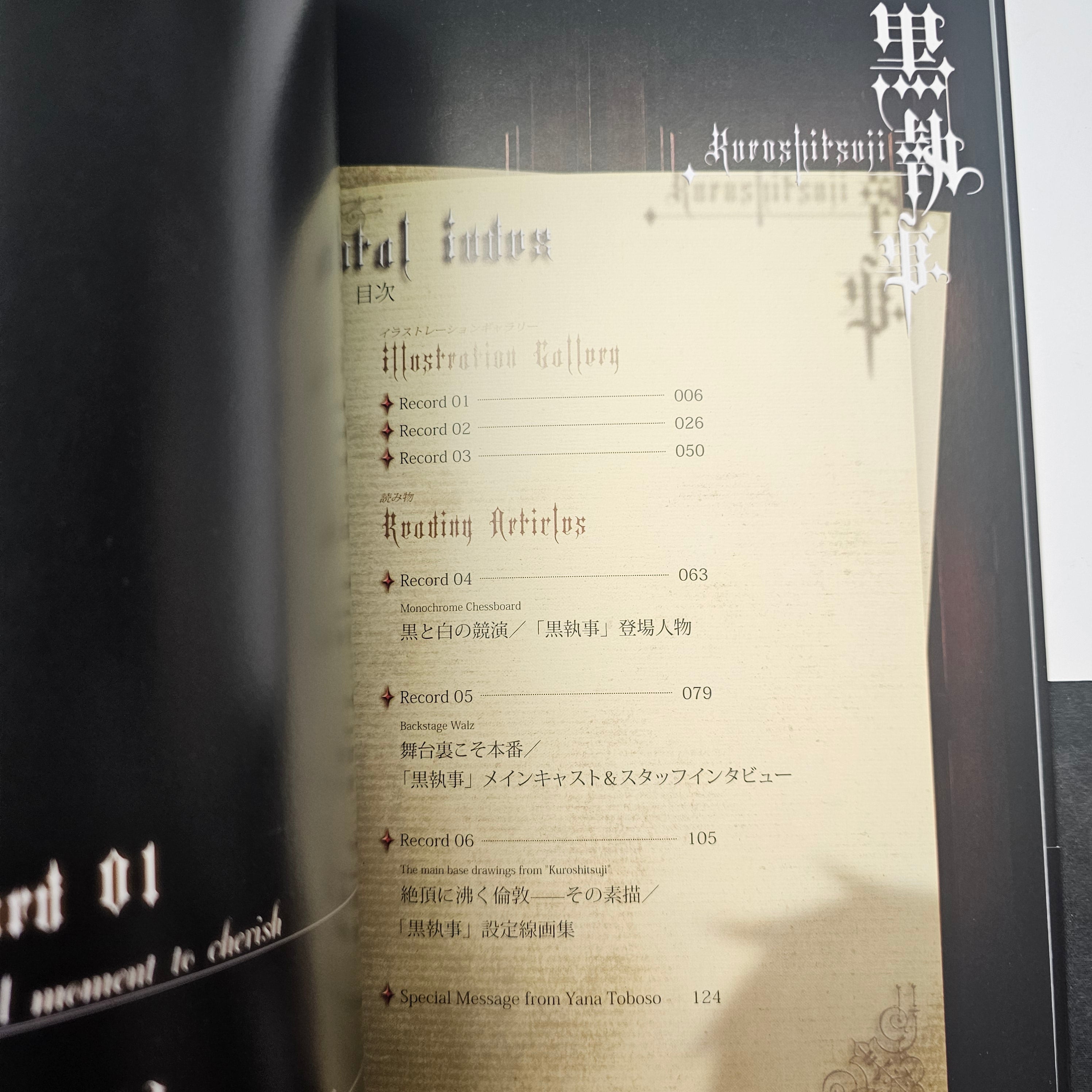 Artbook Black Butler - Black Record