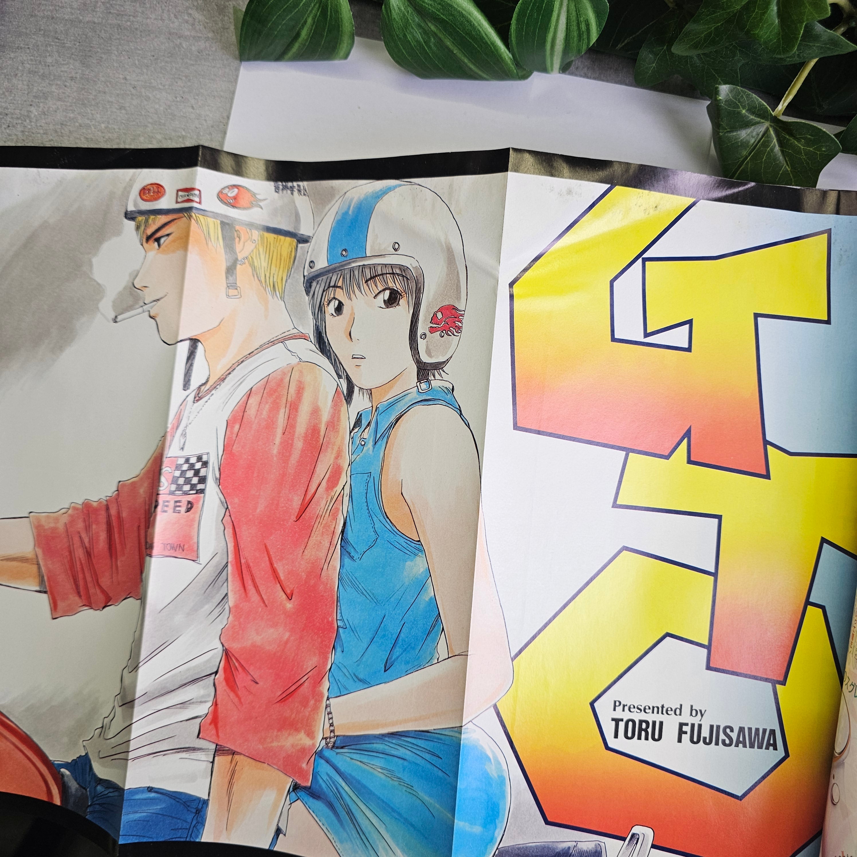 Weekly Shonen Magazine n°47 (1999)