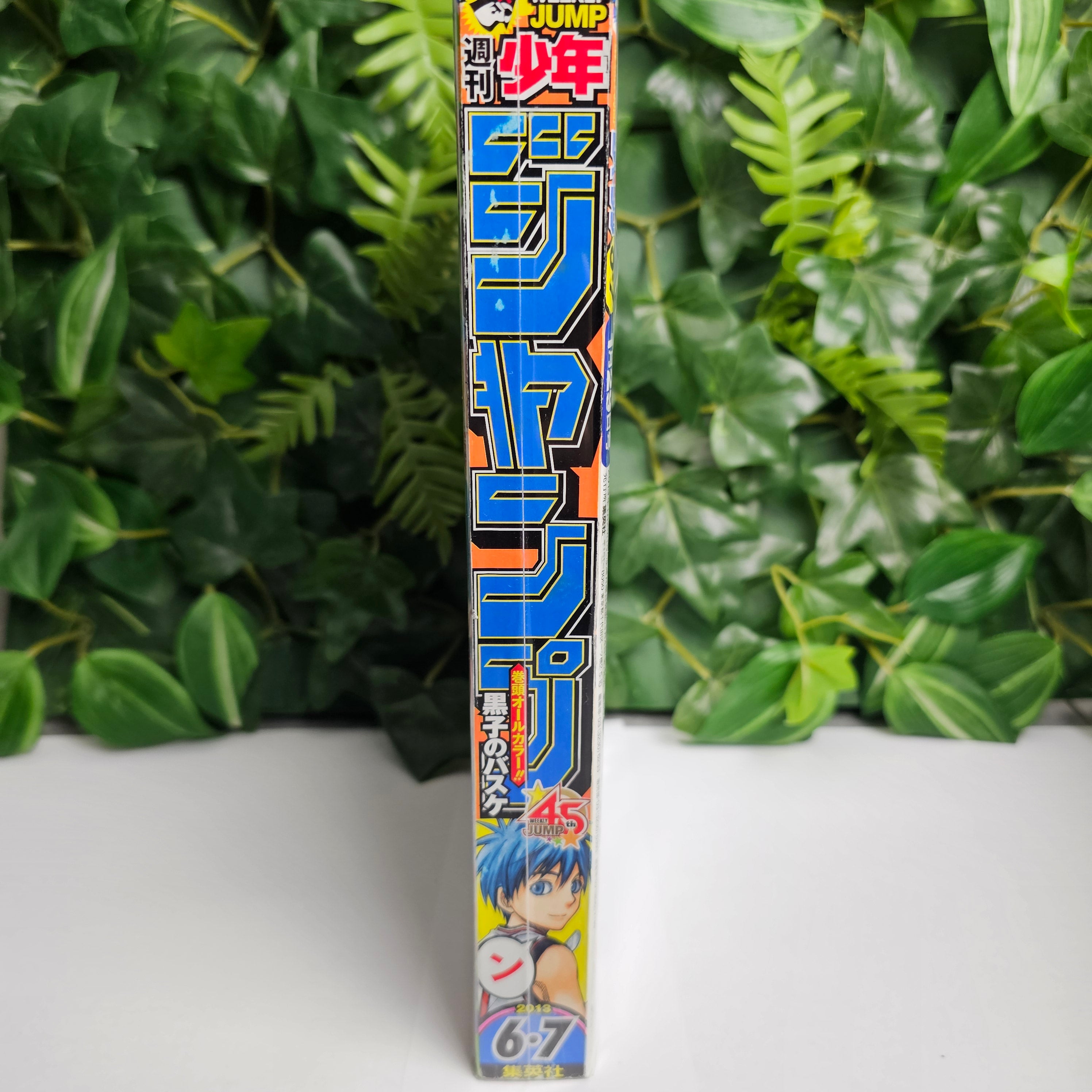 Weekly Shonen Jump n°6-7 (2013)