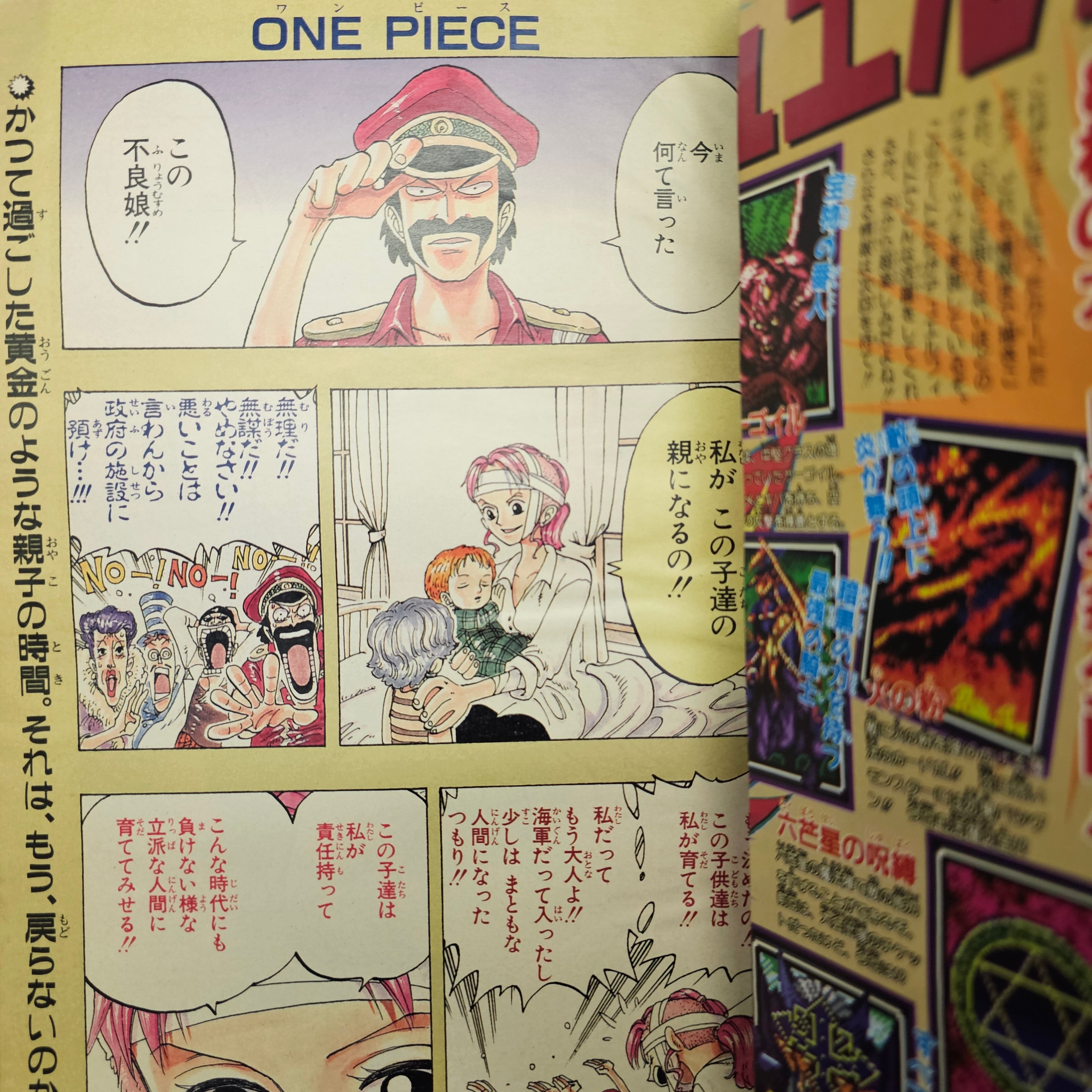 Weekly Shonen Jump n°15 (1999) (One Piece)