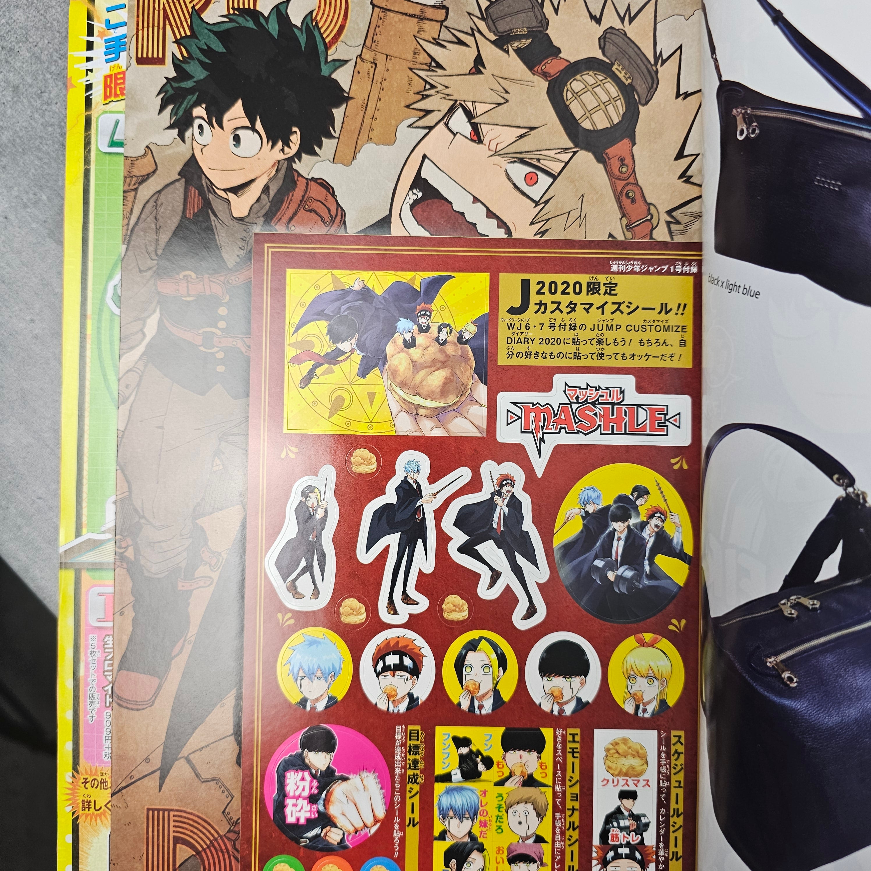 Weekly Shonen Jump n°1 (2021) (My hero academia)