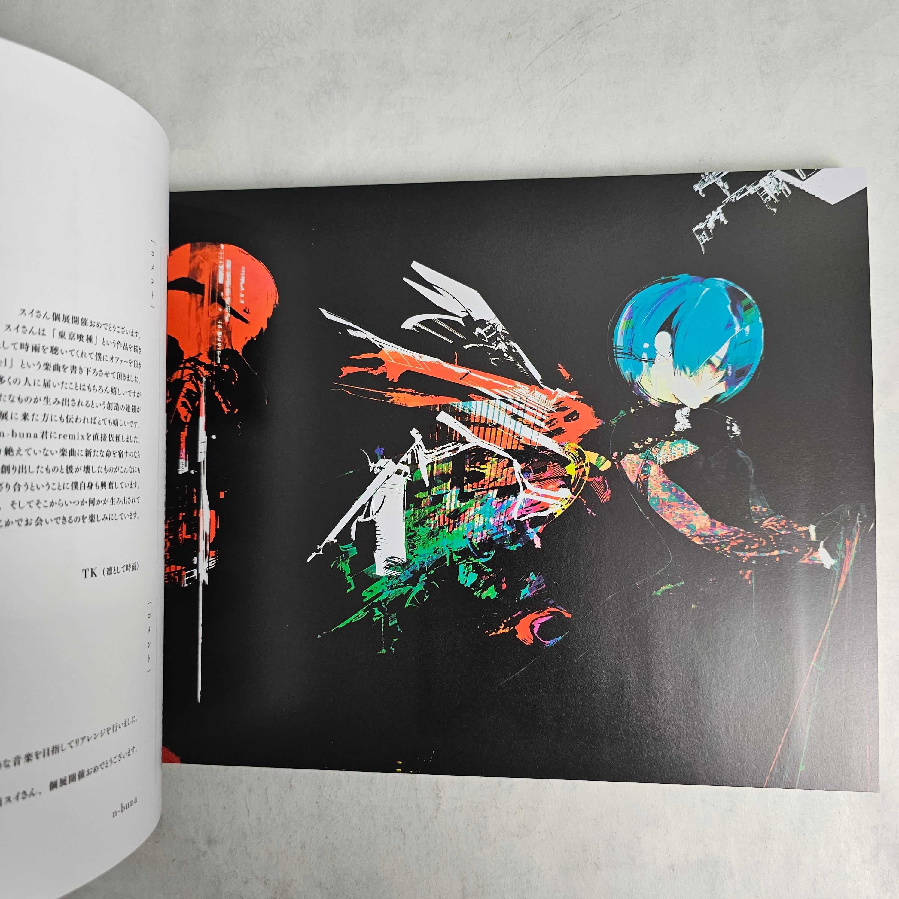 Sui Ishida Exhibition - Tokyo Ghoul ArtBook
