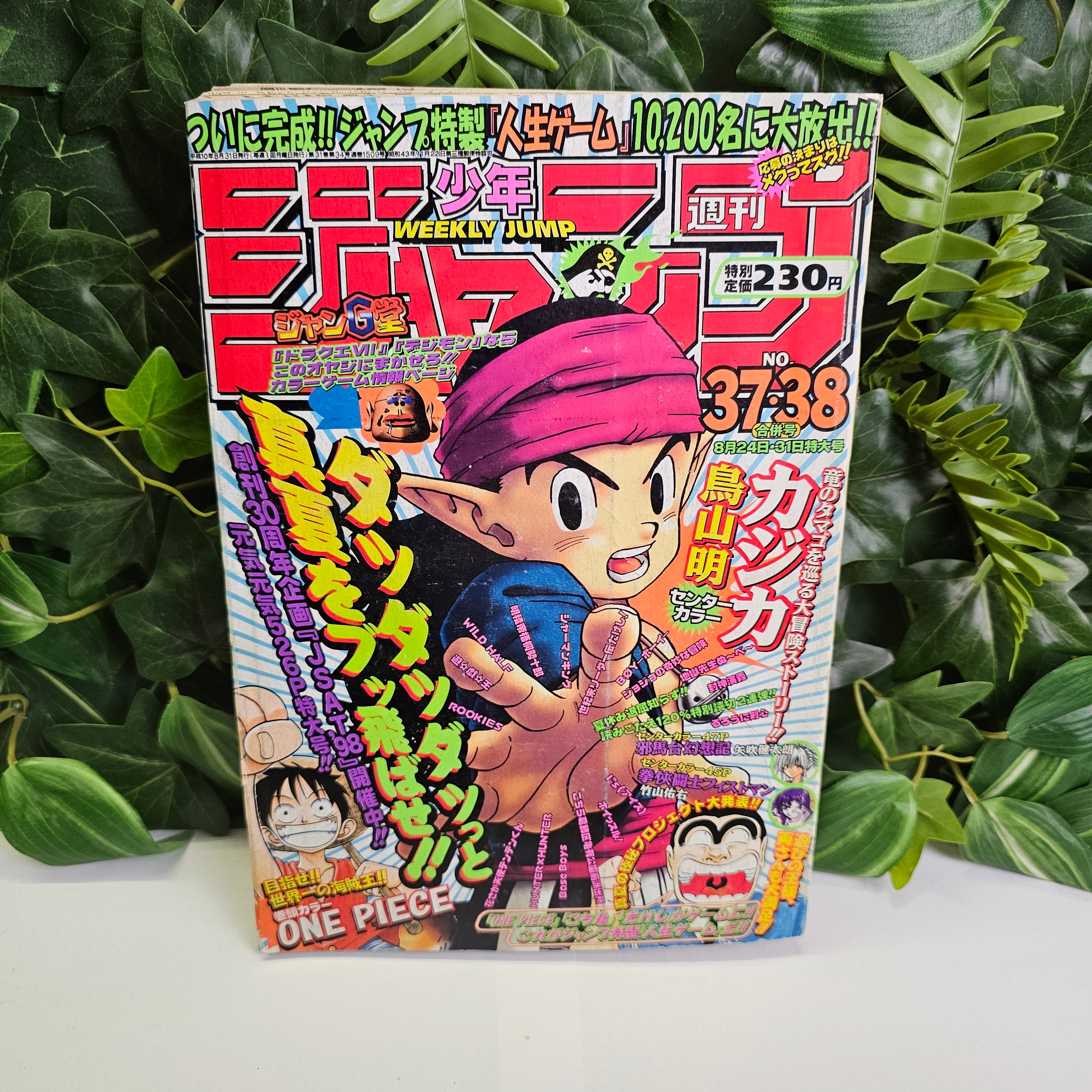 Weekly Shonen Jump n°37-38 (1998) (Kajika)