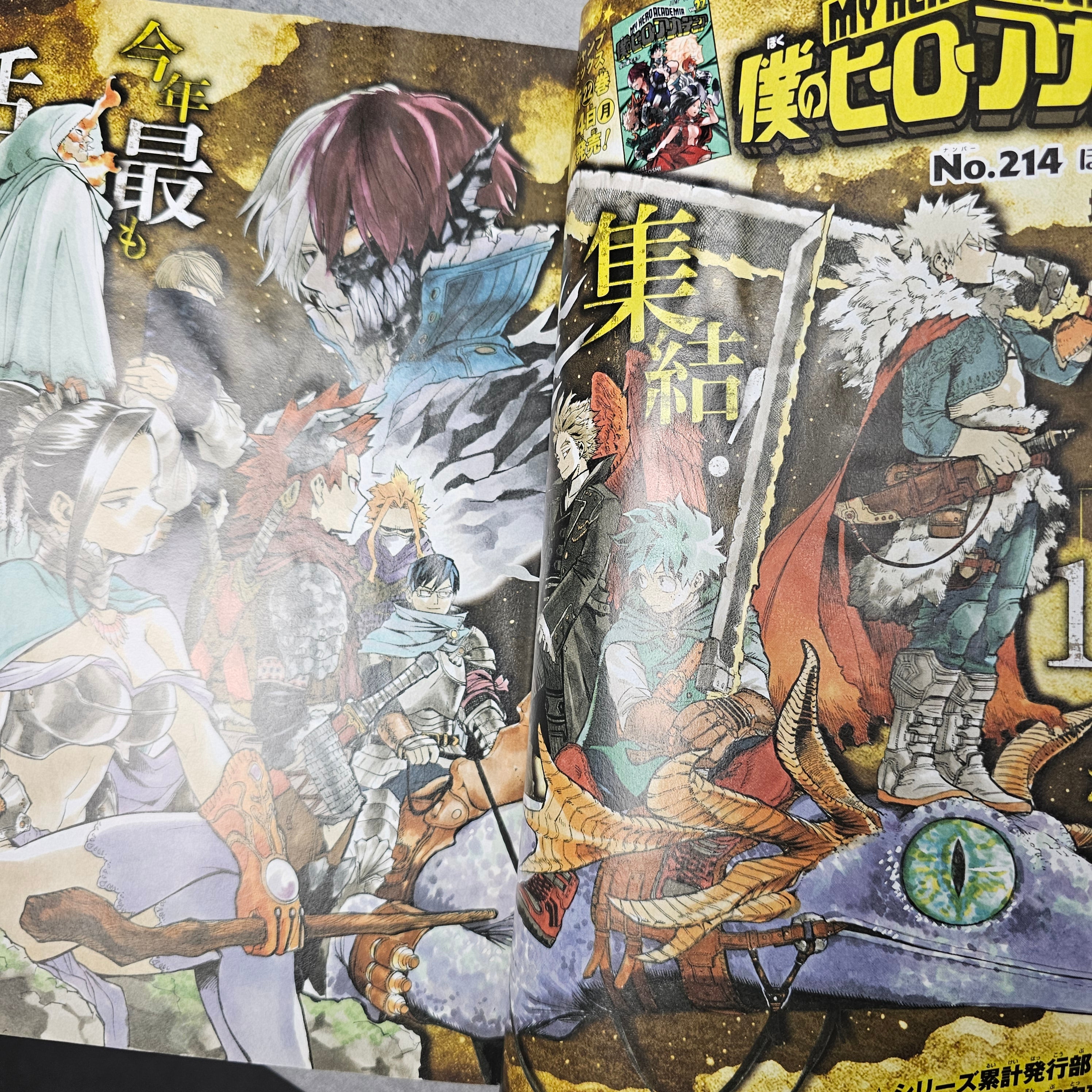 Weekly Shonen Jump n°9 (2019) (My Hero Academia)