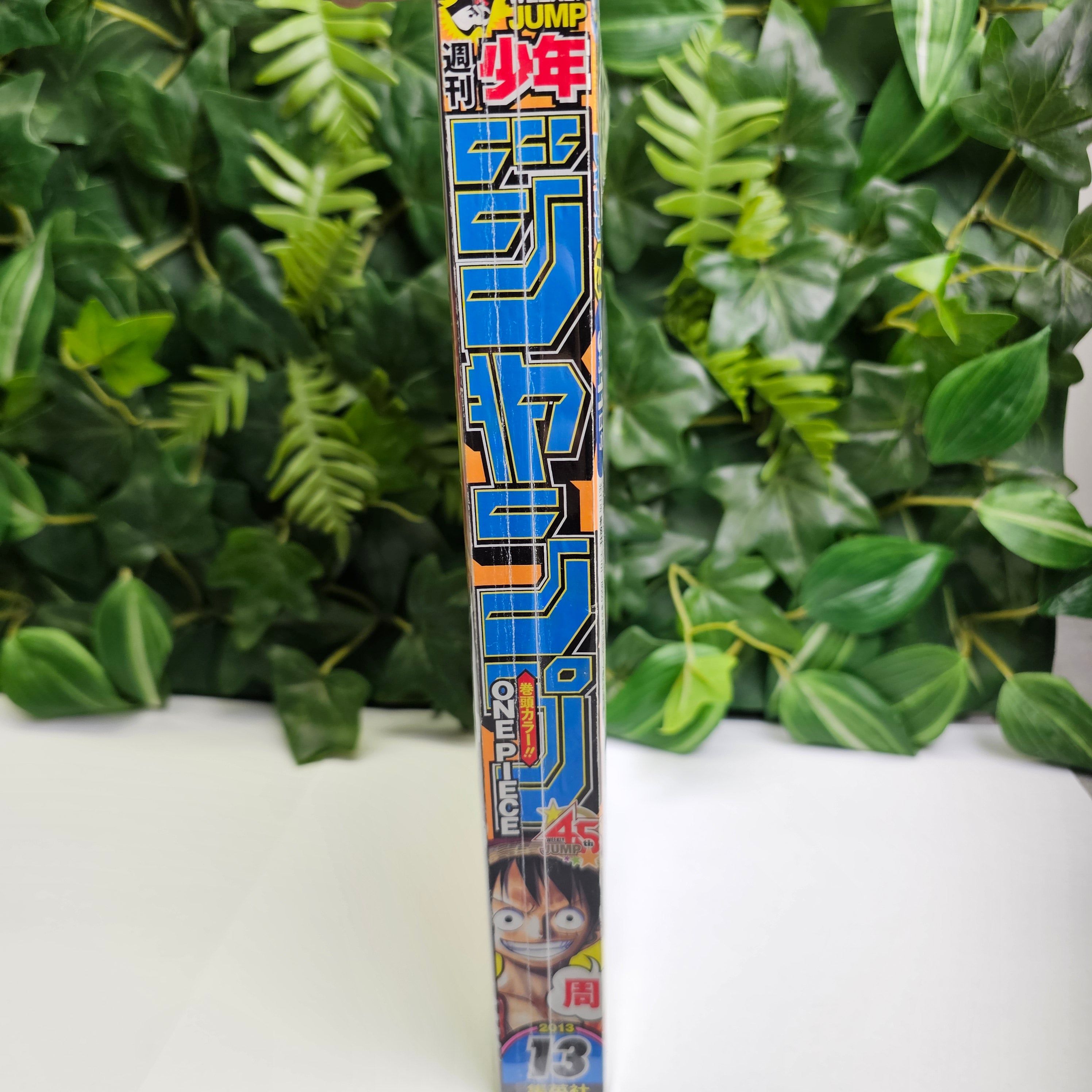 Weekly Shonen Jump n°13 (2013)