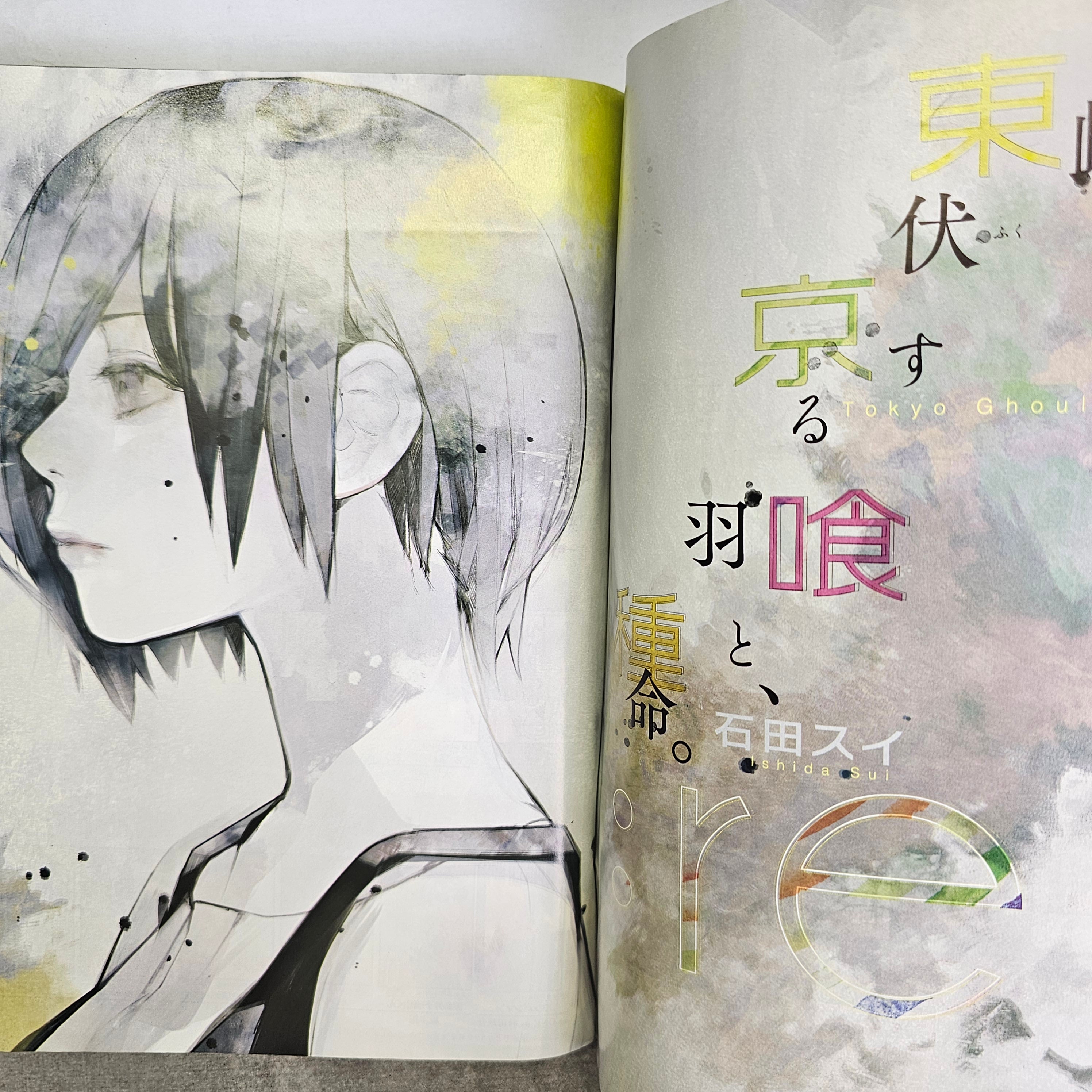 Weekly Young Jump n°35 (2017)