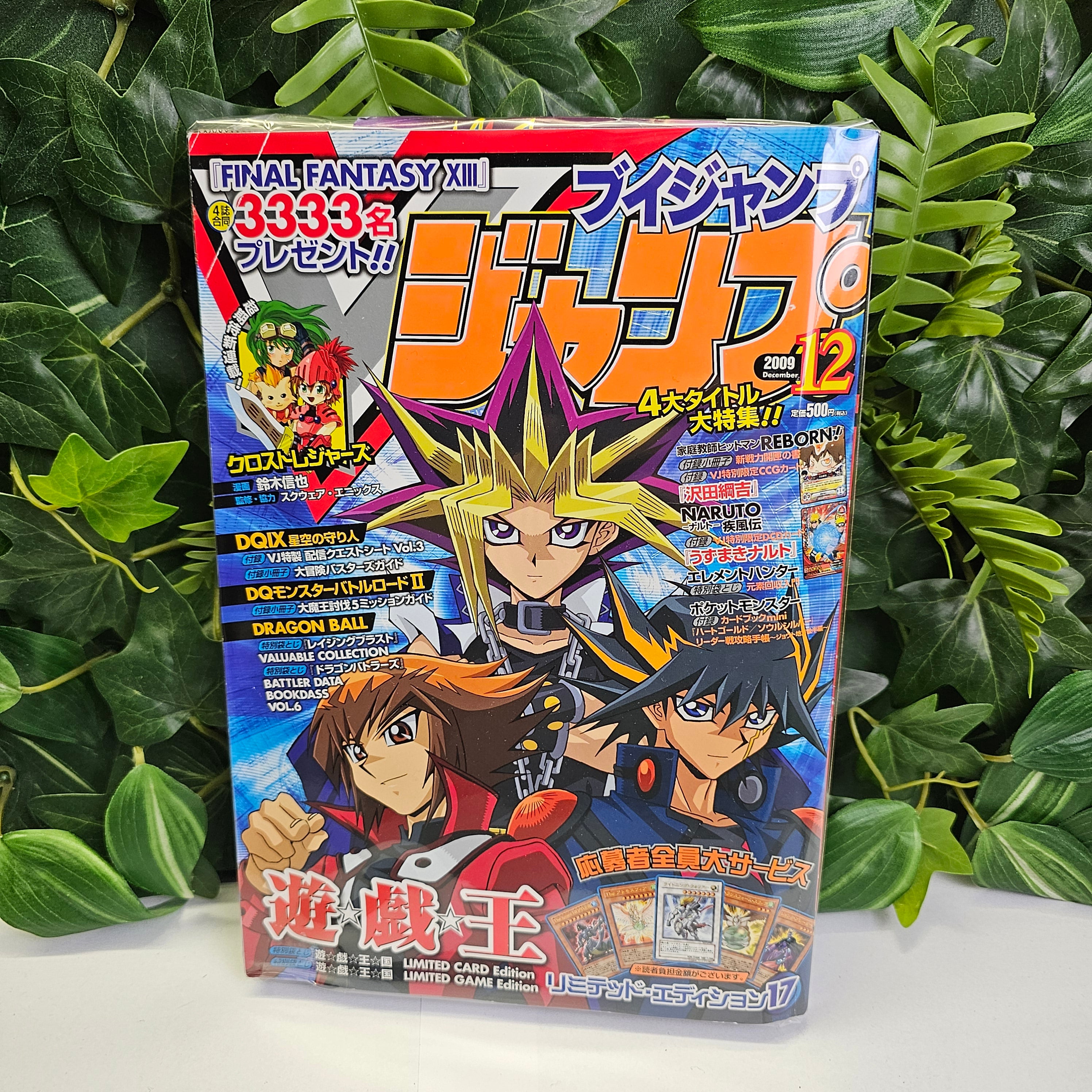 V Jump n°12 (2009) (Yu-Gi-Oh!)
