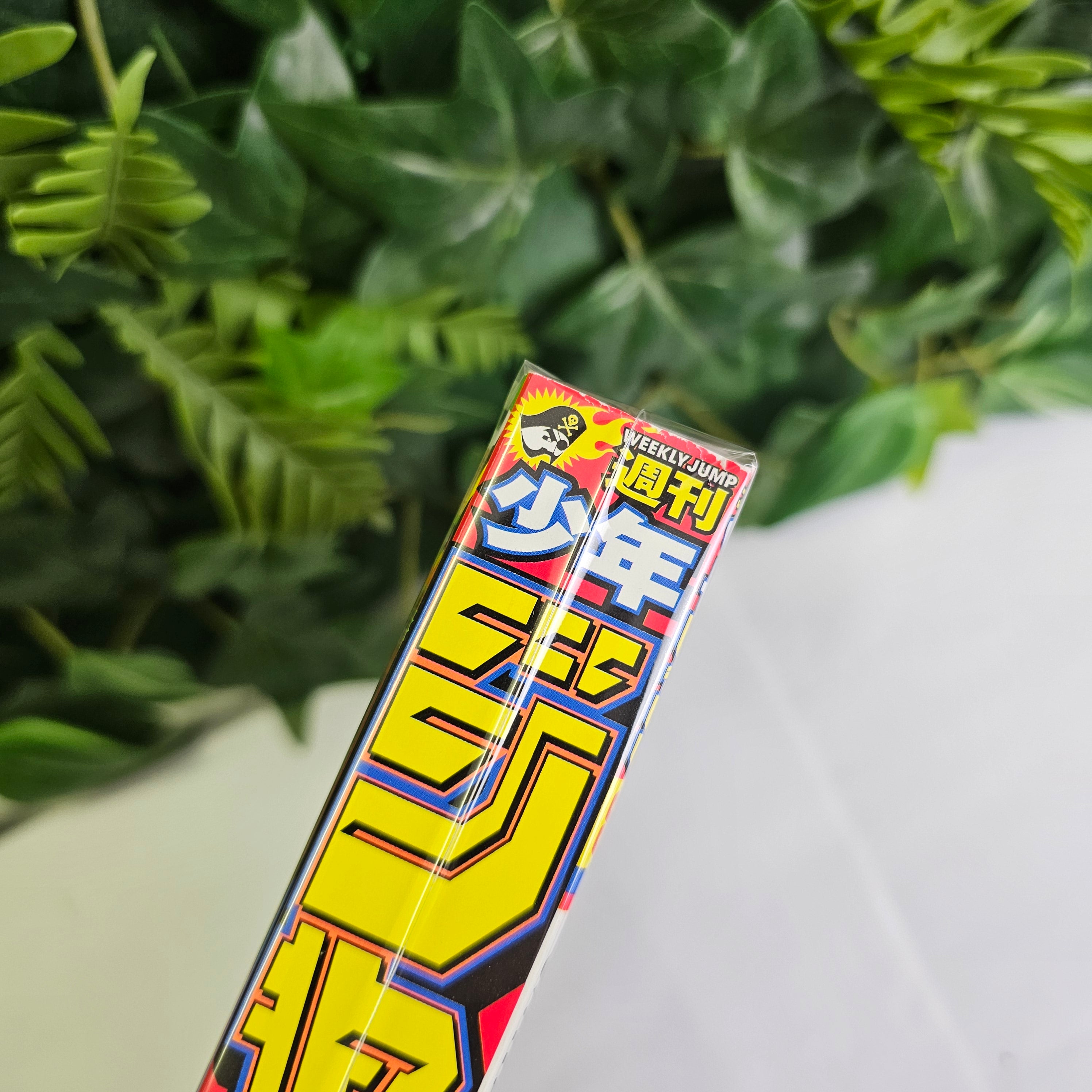 Weekly Shonen Jump n°35 (2020) (My Hero Academia)