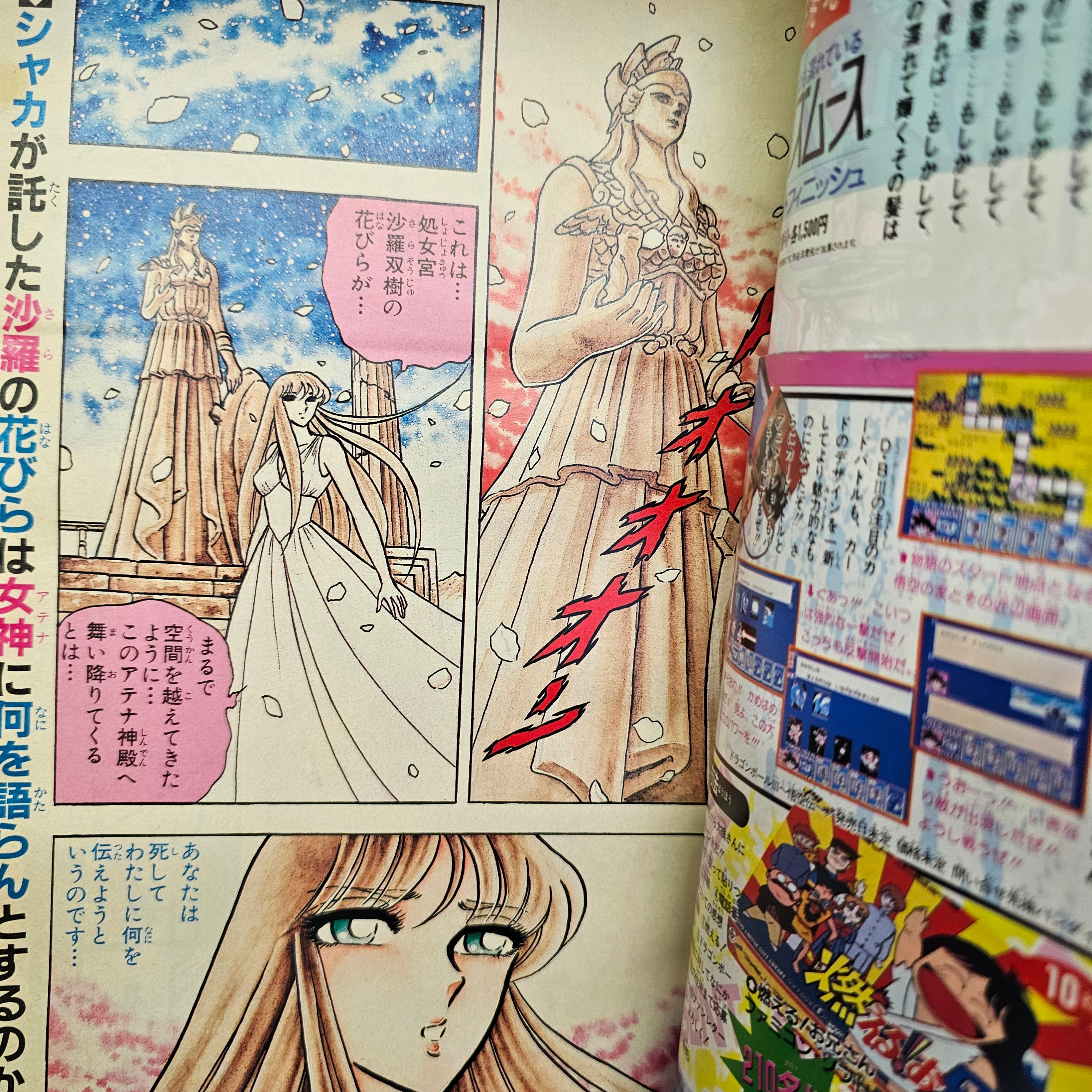Weekly Shonen Jump n°36 (1989) (JOJO)