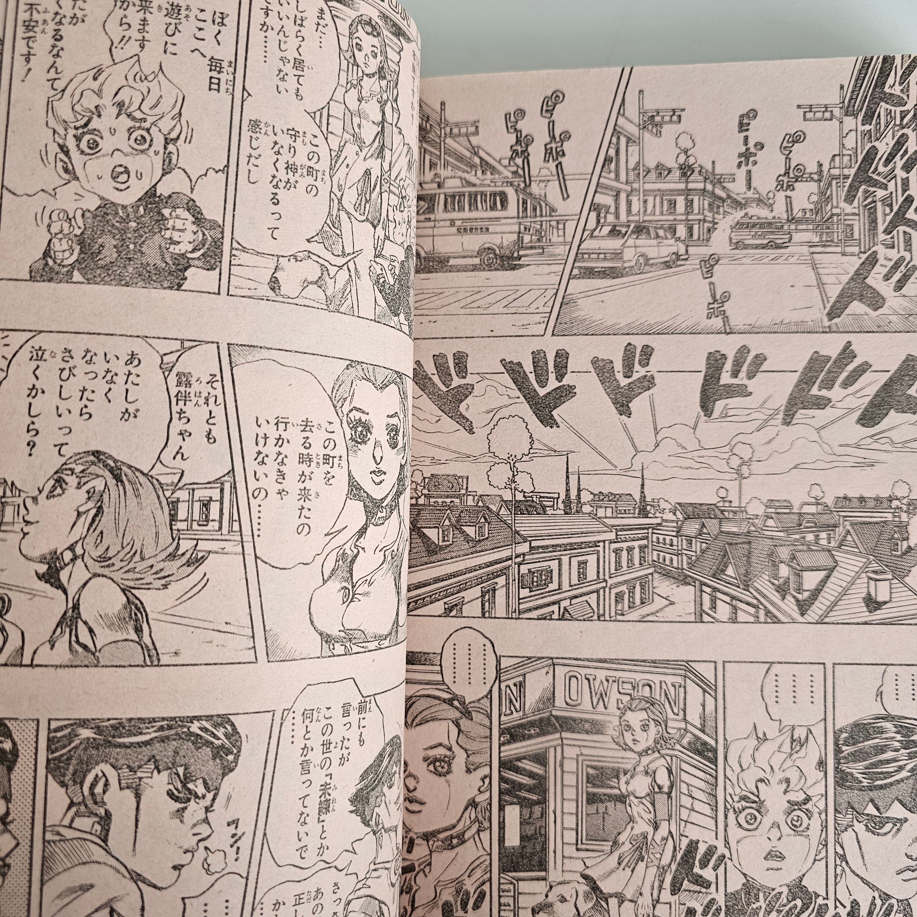 Weekly Shonen Jump n°51 (1995) (JoJo part.4 dernier chapitre)